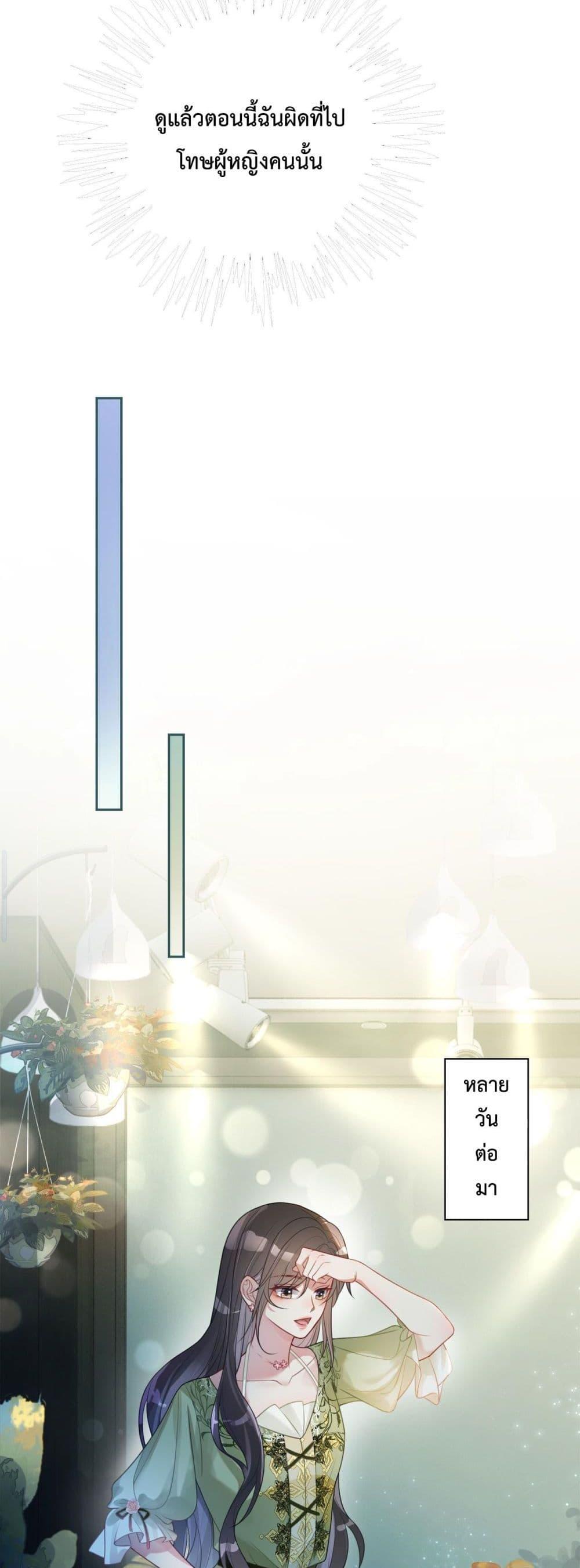 Manga-lc-com อ่านมังงะ อ่านการ์ตูน ออนไลน์ ฟรี BeJealous ตอนที่ 1 2 3 4 5 6 7 8 9 10 11 12 13 14 ฟรี ไม่มีโฆษณา Manga-lc - อ่าน มังงะ อ่าน การ์ตูน ออนไลน์ อ่านมังงะ ฟรี