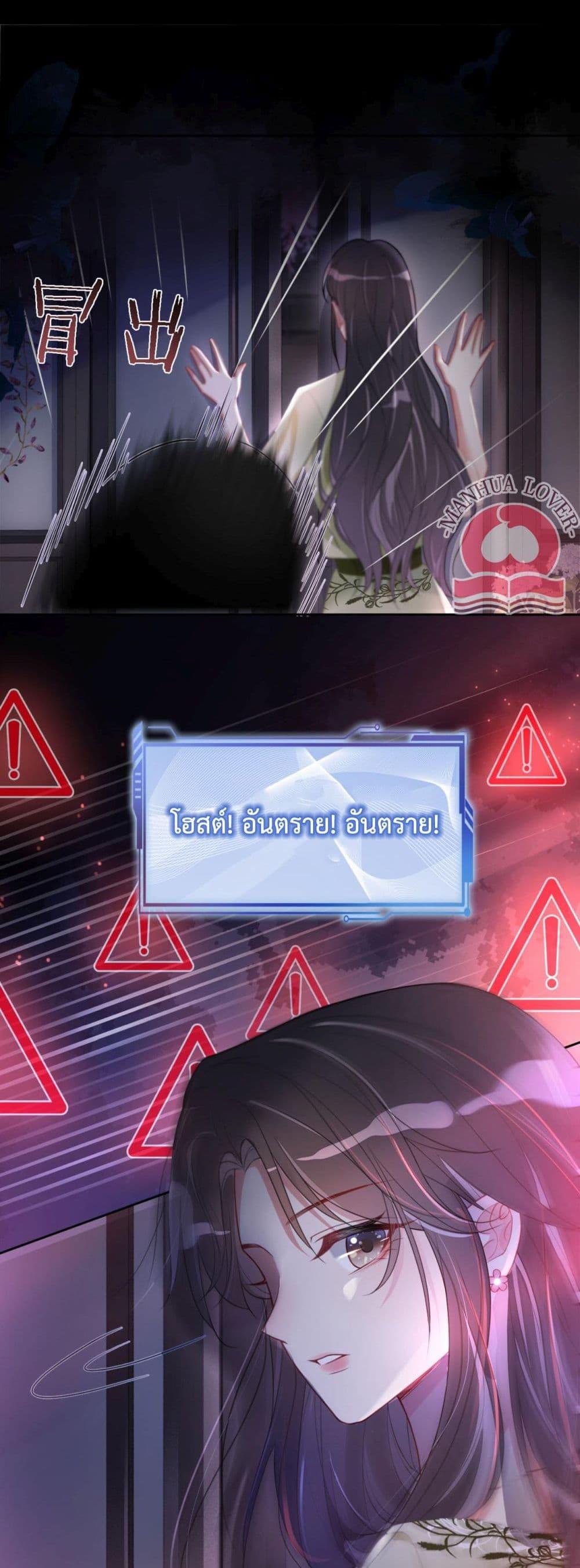 Manga-lc-com อ่านมังงะ อ่านการ์ตูน ออนไลน์ ฟรี BeJealous ตอนที่ 1 2 3 4 5 6 7 8 9 10 11 12 13 14 ฟรี ไม่มีโฆษณา Manga-lc - อ่าน มังงะ อ่าน การ์ตูน ออนไลน์ อ่านมังงะ ฟรี