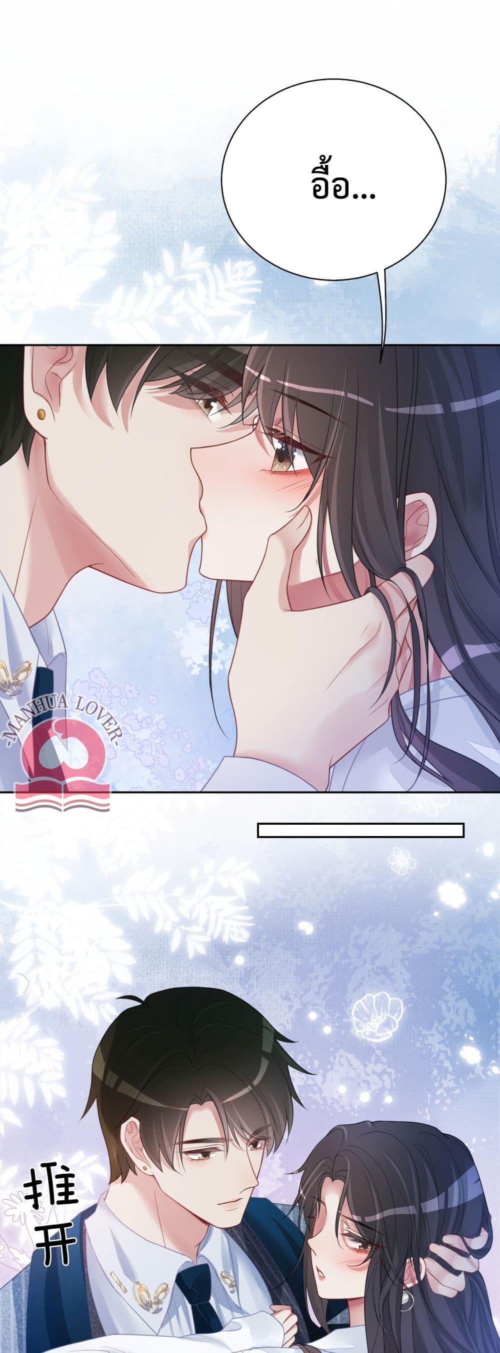 Manga-lc-com อ่านมังงะ อ่านการ์ตูน ออนไลน์ ฟรี BeJealous ตอนที่ 1 2 3 4 5 6 7 8 9 10 11 12 13 14 ฟรี ไม่มีโฆษณา Manga-lc - อ่าน มังงะ อ่าน การ์ตูน ออนไลน์ อ่านมังงะ ฟรี