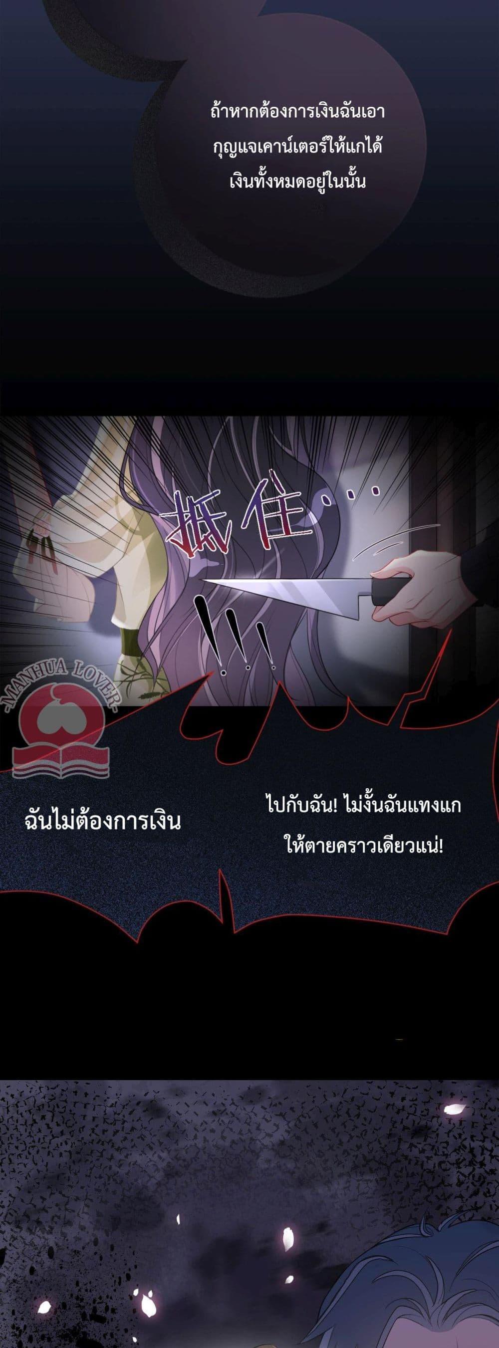Manga-lc-com อ่านมังงะ อ่านการ์ตูน ออนไลน์ ฟรี BeJealous ตอนที่ 1 2 3 4 5 6 7 8 9 10 11 12 13 14 ฟรี ไม่มีโฆษณา Manga-lc - อ่าน มังงะ อ่าน การ์ตูน ออนไลน์ อ่านมังงะ ฟรี