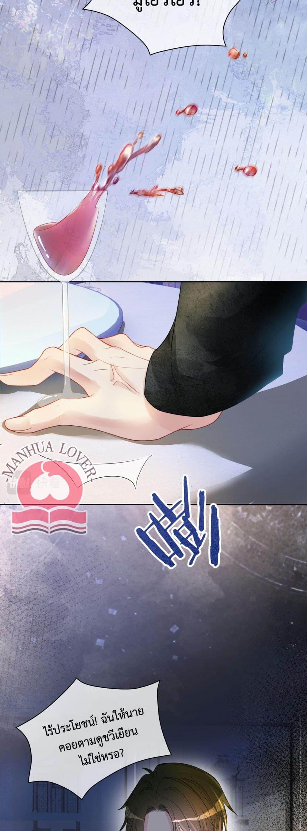 Manga-lc-com อ่านมังงะ อ่านการ์ตูน ออนไลน์ ฟรี BeJealous ตอนที่ 1 2 3 4 5 6 7 8 9 10 11 12 13 14 ฟรี ไม่มีโฆษณา Manga-lc - อ่าน มังงะ อ่าน การ์ตูน ออนไลน์ อ่านมังงะ ฟรี