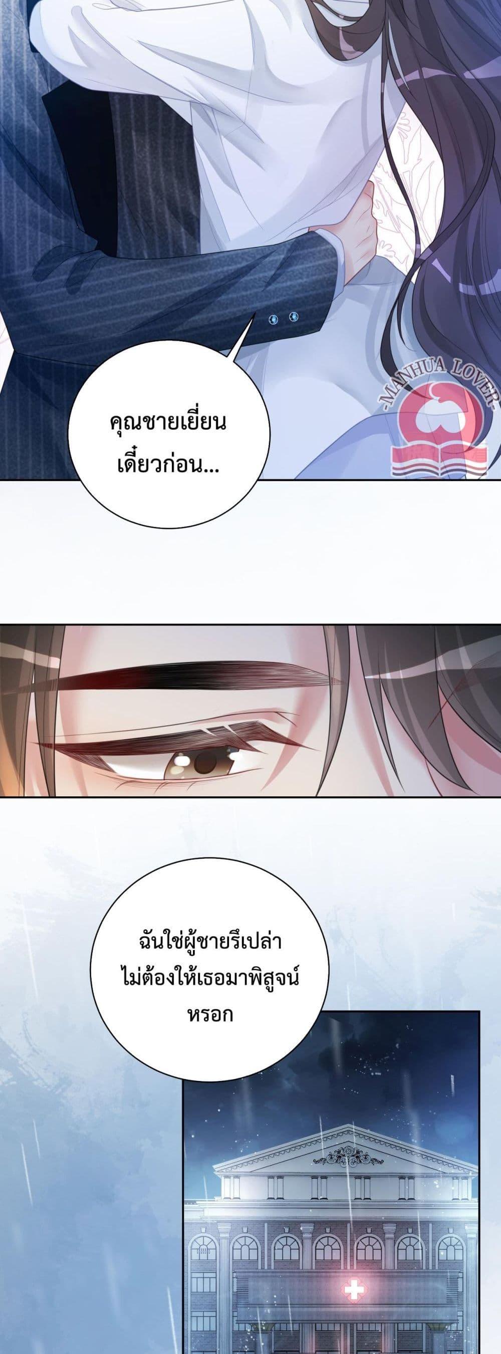 Manga-lc-com อ่านมังงะ อ่านการ์ตูน ออนไลน์ ฟรี BeJealous ตอนที่ 1 2 3 4 5 6 7 8 9 10 11 12 13 14 ฟรี ไม่มีโฆษณา Manga-lc - อ่าน มังงะ อ่าน การ์ตูน ออนไลน์ อ่านมังงะ ฟรี