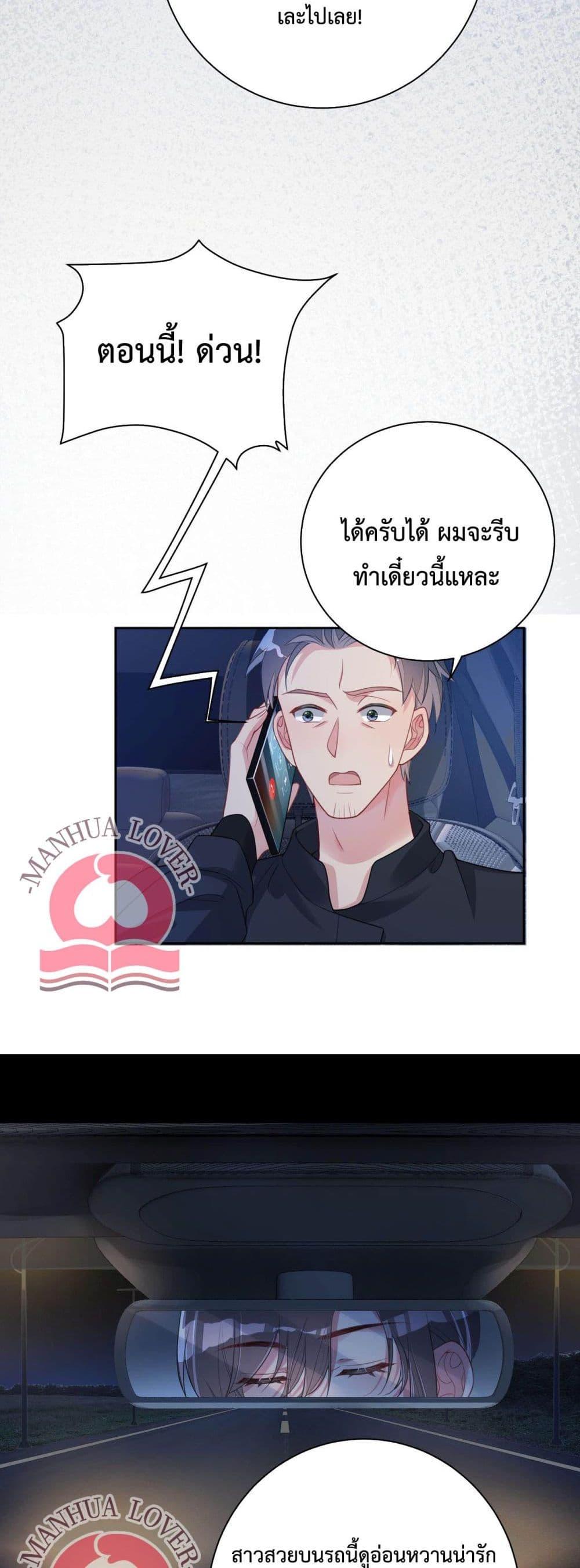 Manga-lc-com อ่านมังงะ อ่านการ์ตูน ออนไลน์ ฟรี BeJealous ตอนที่ 1 2 3 4 5 6 7 8 9 10 11 12 13 14 ฟรี ไม่มีโฆษณา Manga-lc - อ่าน มังงะ อ่าน การ์ตูน ออนไลน์ อ่านมังงะ ฟรี