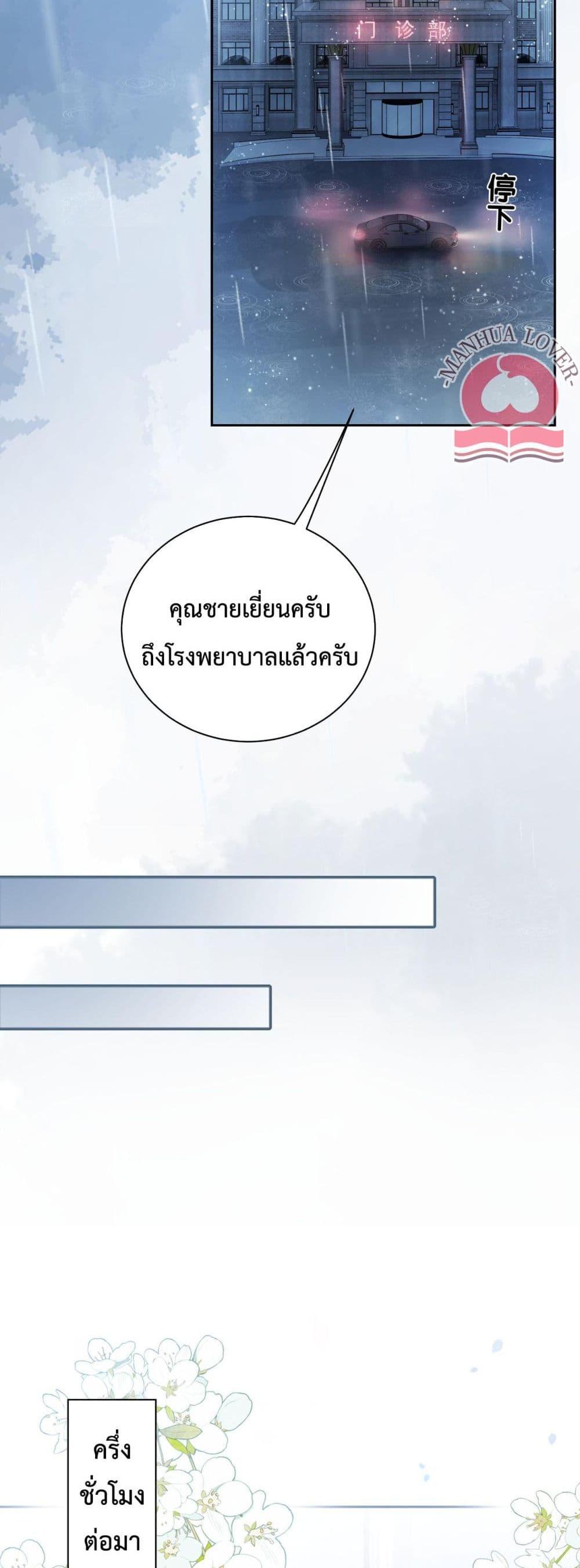 Manga-lc-com อ่านมังงะ อ่านการ์ตูน ออนไลน์ ฟรี BeJealous ตอนที่ 1 2 3 4 5 6 7 8 9 10 11 12 13 14 ฟรี ไม่มีโฆษณา Manga-lc - อ่าน มังงะ อ่าน การ์ตูน ออนไลน์ อ่านมังงะ ฟรี