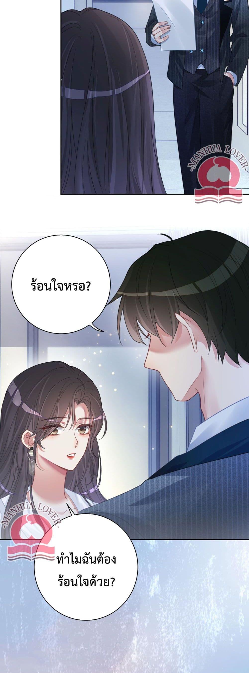 Manga-lc-com อ่านมังงะ อ่านการ์ตูน ออนไลน์ ฟรี BeJealous ตอนที่ 1 2 3 4 5 6 7 8 9 10 11 12 13 14 ฟรี ไม่มีโฆษณา Manga-lc - อ่าน มังงะ อ่าน การ์ตูน ออนไลน์ อ่านมังงะ ฟรี