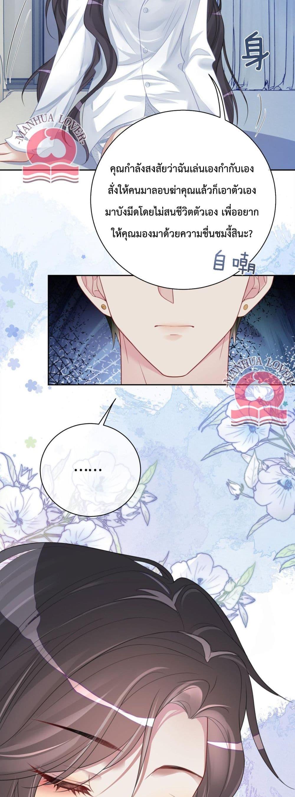 Manga-lc-com อ่านมังงะ อ่านการ์ตูน ออนไลน์ ฟรี BeJealous ตอนที่ 1 2 3 4 5 6 7 8 9 10 11 12 13 14 ฟรี ไม่มีโฆษณา Manga-lc - อ่าน มังงะ อ่าน การ์ตูน ออนไลน์ อ่านมังงะ ฟรี