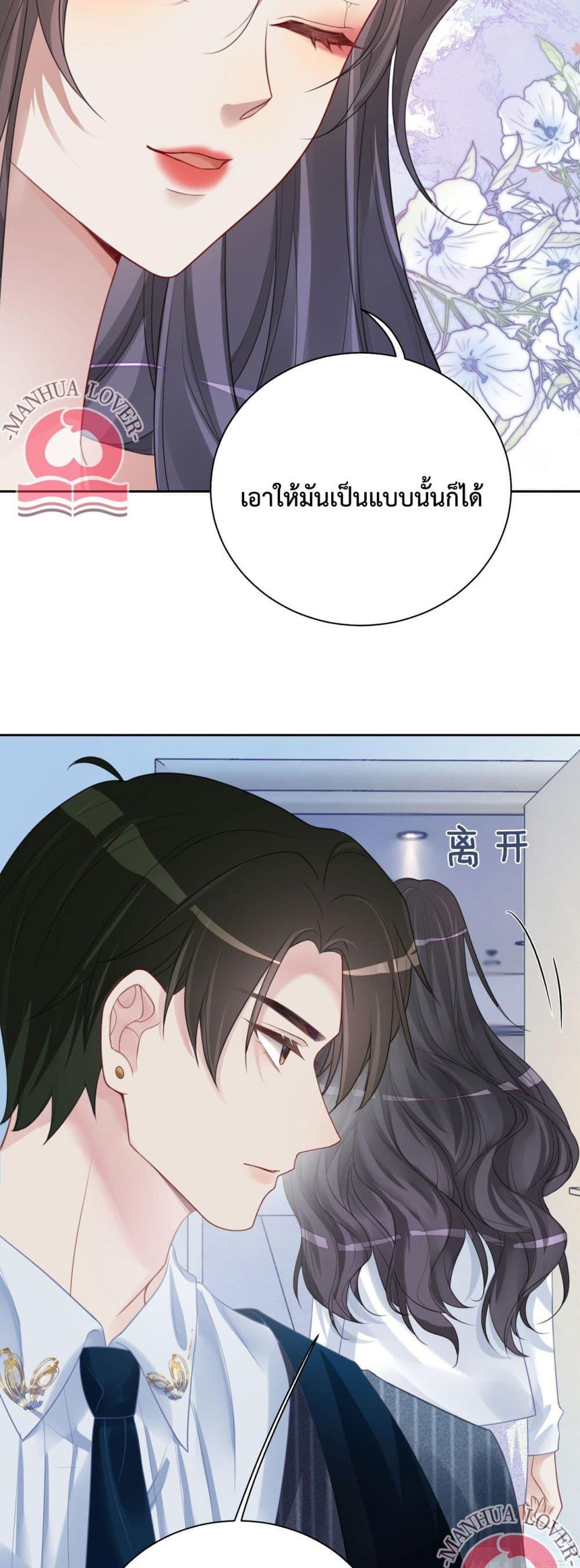 Manga-lc-com อ่านมังงะ อ่านการ์ตูน ออนไลน์ ฟรี BeJealous ตอนที่ 1 2 3 4 5 6 7 8 9 10 11 12 13 14 ฟรี ไม่มีโฆษณา Manga-lc - อ่าน มังงะ อ่าน การ์ตูน ออนไลน์ อ่านมังงะ ฟรี