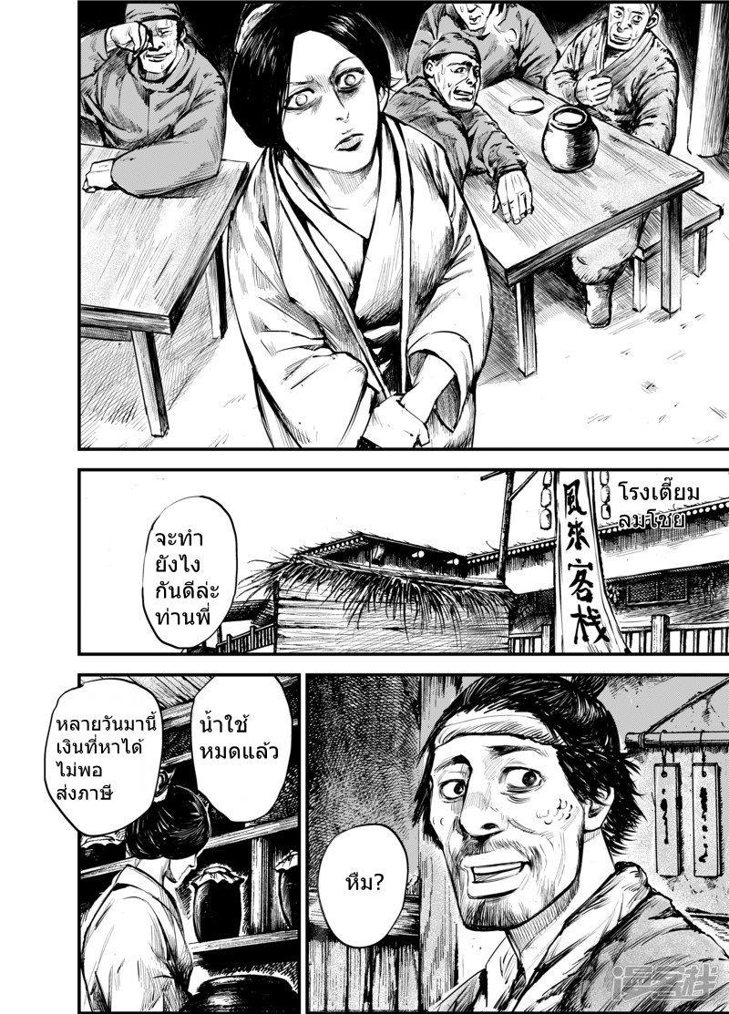 Manga-lc-com อ่านมังงะ อ่านการ์ตูน ออนไลน์ ฟรี Blades of the Guardians ตอนที่ 1 2 3 4 5 6 7 8 9 10 11 12 13 14 ฟรี ไม่มีโฆษณา Manga-lc - อ่าน มังงะ อ่าน การ์ตูน ออนไลน์ อ่านมังงะ ฟรี