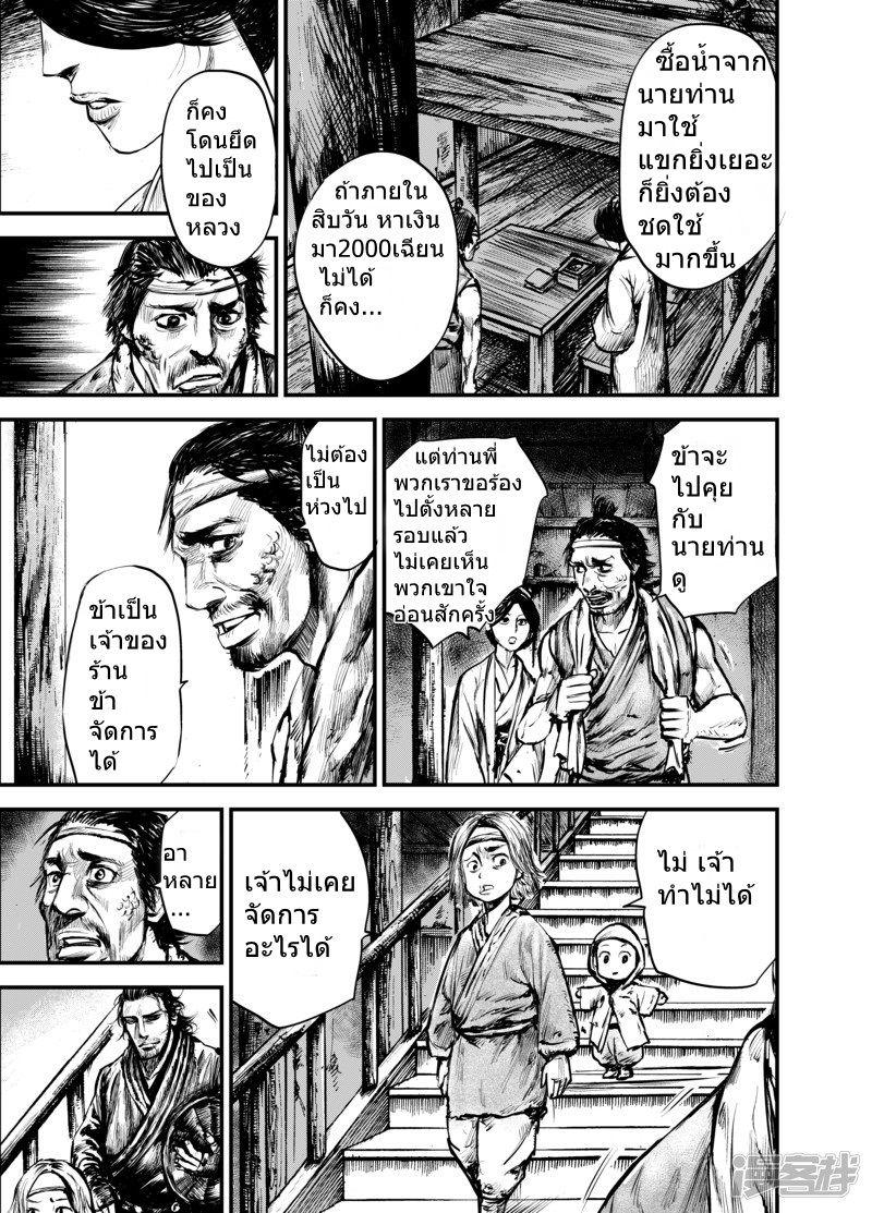 Manga-lc-com อ่านมังงะ อ่านการ์ตูน ออนไลน์ ฟรี Blades of the Guardians ตอนที่ 1 2 3 4 5 6 7 8 9 10 11 12 13 14 ฟรี ไม่มีโฆษณา Manga-lc - อ่าน มังงะ อ่าน การ์ตูน ออนไลน์ อ่านมังงะ ฟรี