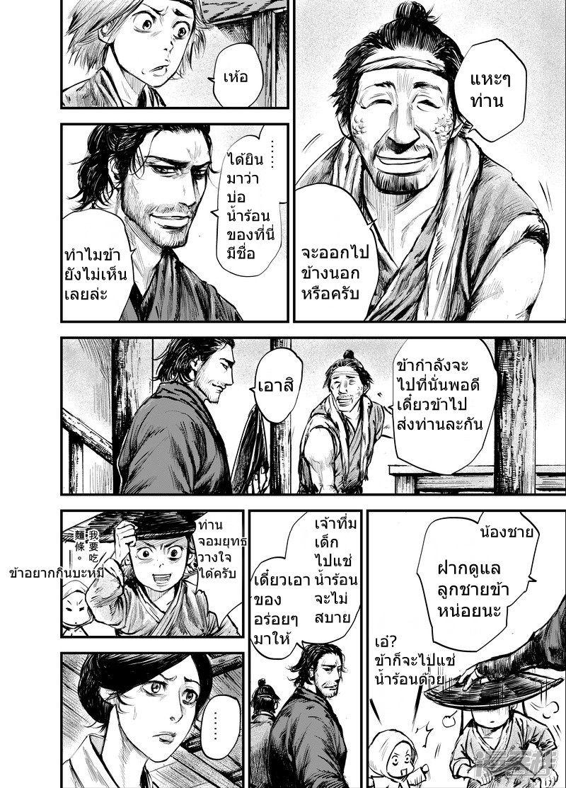 Manga-lc-com อ่านมังงะ อ่านการ์ตูน ออนไลน์ ฟรี Blades of the Guardians ตอนที่ 1 2 3 4 5 6 7 8 9 10 11 12 13 14 ฟรี ไม่มีโฆษณา Manga-lc - อ่าน มังงะ อ่าน การ์ตูน ออนไลน์ อ่านมังงะ ฟรี