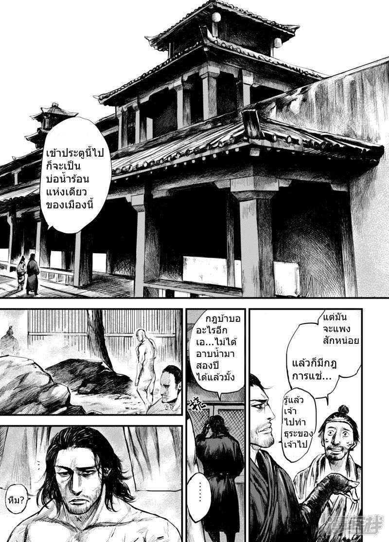 Manga-lc-com อ่านมังงะ อ่านการ์ตูน ออนไลน์ ฟรี Blades of the Guardians ตอนที่ 1 2 3 4 5 6 7 8 9 10 11 12 13 14 ฟรี ไม่มีโฆษณา Manga-lc - อ่าน มังงะ อ่าน การ์ตูน ออนไลน์ อ่านมังงะ ฟรี