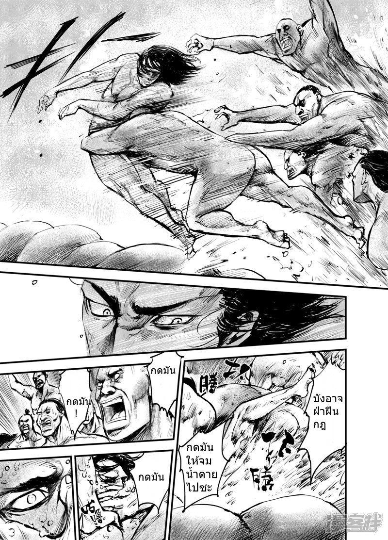 Manga-lc-com อ่านมังงะ อ่านการ์ตูน ออนไลน์ ฟรี Blades of the Guardians ตอนที่ 1 2 3 4 5 6 7 8 9 10 11 12 13 14 ฟรี ไม่มีโฆษณา Manga-lc - อ่าน มังงะ อ่าน การ์ตูน ออนไลน์ อ่านมังงะ ฟรี