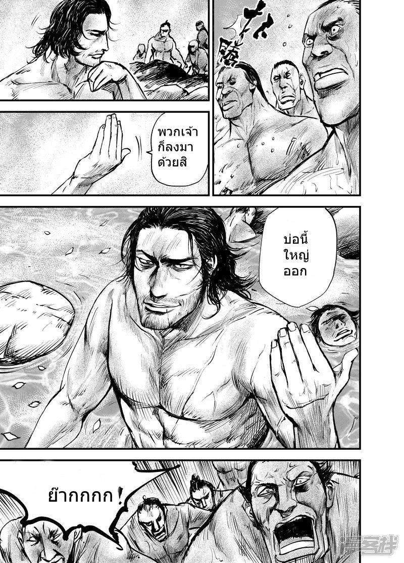 Manga-lc-com อ่านมังงะ อ่านการ์ตูน ออนไลน์ ฟรี Blades of the Guardians ตอนที่ 1 2 3 4 5 6 7 8 9 10 11 12 13 14 ฟรี ไม่มีโฆษณา Manga-lc - อ่าน มังงะ อ่าน การ์ตูน ออนไลน์ อ่านมังงะ ฟรี