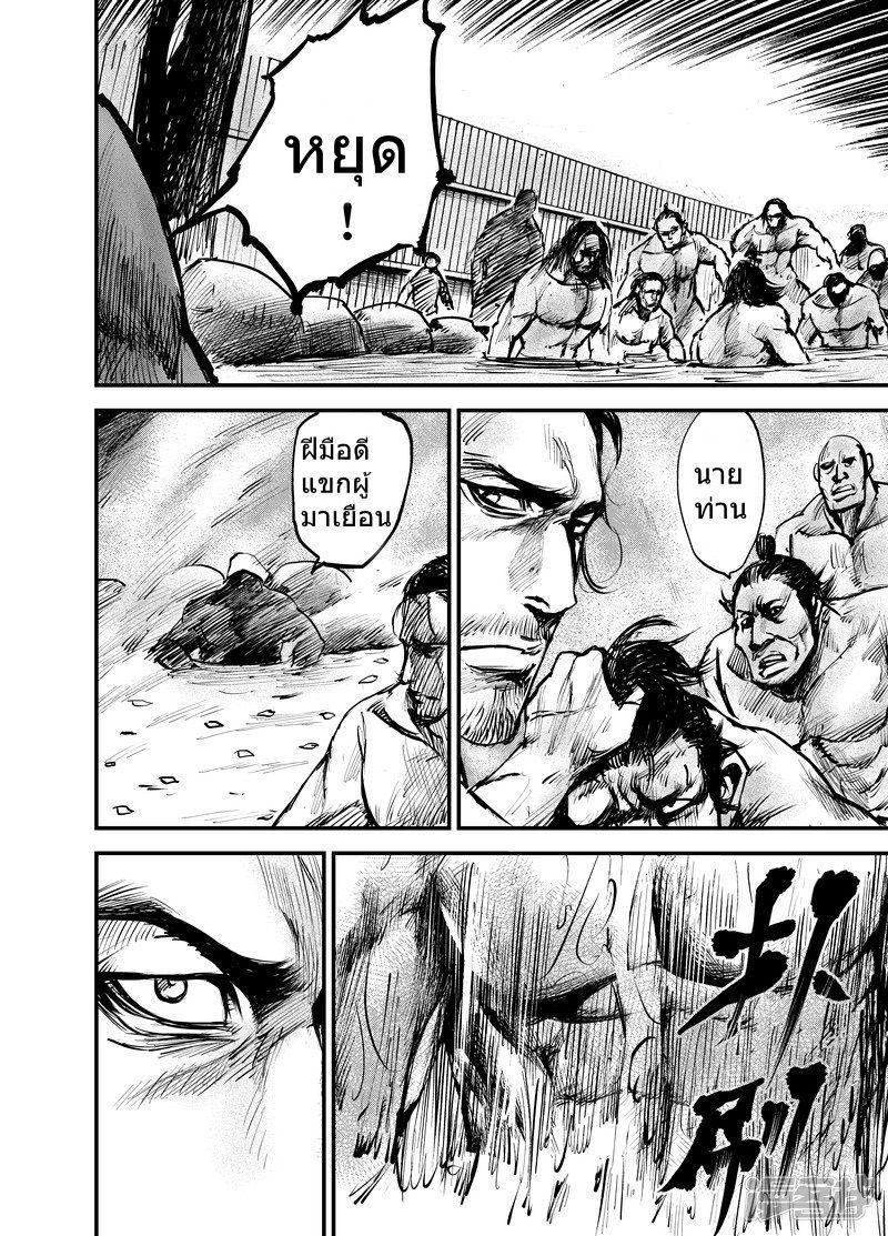 Manga-lc-com อ่านมังงะ อ่านการ์ตูน ออนไลน์ ฟรี Blades of the Guardians ตอนที่ 1 2 3 4 5 6 7 8 9 10 11 12 13 14 ฟรี ไม่มีโฆษณา Manga-lc - อ่าน มังงะ อ่าน การ์ตูน ออนไลน์ อ่านมังงะ ฟรี