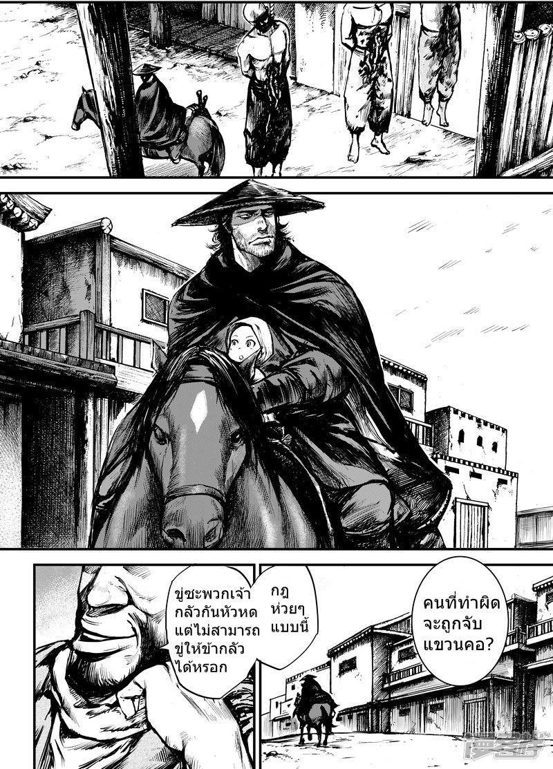 Manga-lc-com อ่านมังงะ อ่านการ์ตูน ออนไลน์ ฟรี Blades of the Guardians ตอนที่ 1 2 3 4 5 6 7 8 9 10 11 12 13 14 ฟรี ไม่มีโฆษณา Manga-lc - อ่าน มังงะ อ่าน การ์ตูน ออนไลน์ อ่านมังงะ ฟรี