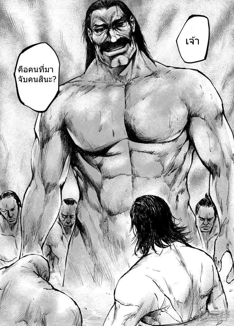 Manga-lc-com อ่านมังงะ อ่านการ์ตูน ออนไลน์ ฟรี Blades of the Guardians ตอนที่ 1 2 3 4 5 6 7 8 9 10 11 12 13 14 ฟรี ไม่มีโฆษณา Manga-lc - อ่าน มังงะ อ่าน การ์ตูน ออนไลน์ อ่านมังงะ ฟรี