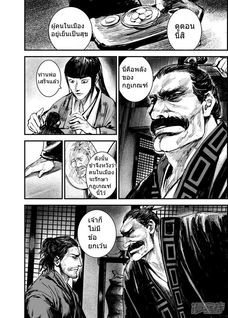 Manga-lc-com อ่านมังงะ อ่านการ์ตูน ออนไลน์ ฟรี Blades of the Guardians ตอนที่ 1 2 3 4 5 6 7 8 9 10 11 12 13 14 ฟรี ไม่มีโฆษณา Manga-lc - อ่าน มังงะ อ่าน การ์ตูน ออนไลน์ อ่านมังงะ ฟรี