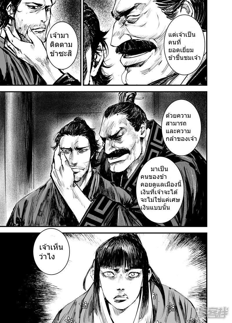 Manga-lc-com อ่านมังงะ อ่านการ์ตูน ออนไลน์ ฟรี Blades of the Guardians ตอนที่ 1 2 3 4 5 6 7 8 9 10 11 12 13 14 ฟรี ไม่มีโฆษณา Manga-lc - อ่าน มังงะ อ่าน การ์ตูน ออนไลน์ อ่านมังงะ ฟรี