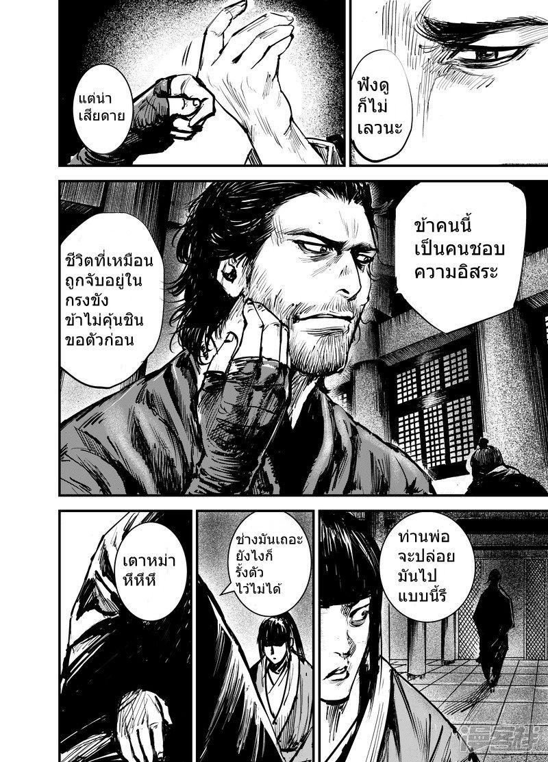 Manga-lc-com อ่านมังงะ อ่านการ์ตูน ออนไลน์ ฟรี Blades of the Guardians ตอนที่ 1 2 3 4 5 6 7 8 9 10 11 12 13 14 ฟรี ไม่มีโฆษณา Manga-lc - อ่าน มังงะ อ่าน การ์ตูน ออนไลน์ อ่านมังงะ ฟรี