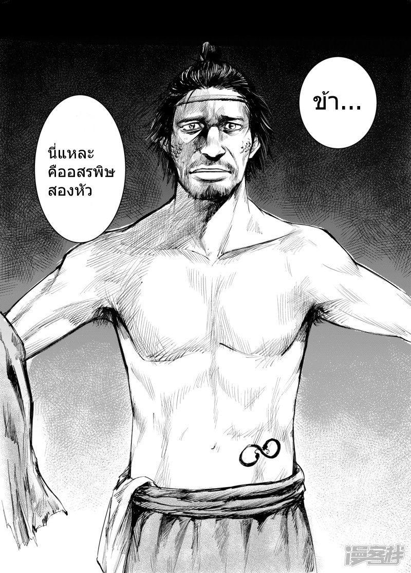 Manga-lc-com อ่านมังงะ อ่านการ์ตูน ออนไลน์ ฟรี Blades of the Guardians ตอนที่ 1 2 3 4 5 6 7 8 9 10 11 12 13 14 ฟรี ไม่มีโฆษณา Manga-lc - อ่าน มังงะ อ่าน การ์ตูน ออนไลน์ อ่านมังงะ ฟรี