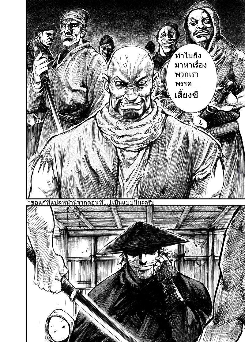 Manga-lc-com อ่านมังงะ อ่านการ์ตูน ออนไลน์ ฟรี Blades of the Guardians ตอนที่ 1 2 3 4 5 6 7 8 9 10 11 12 13 14 ฟรี ไม่มีโฆษณา Manga-lc - อ่าน มังงะ อ่าน การ์ตูน ออนไลน์ อ่านมังงะ ฟรี