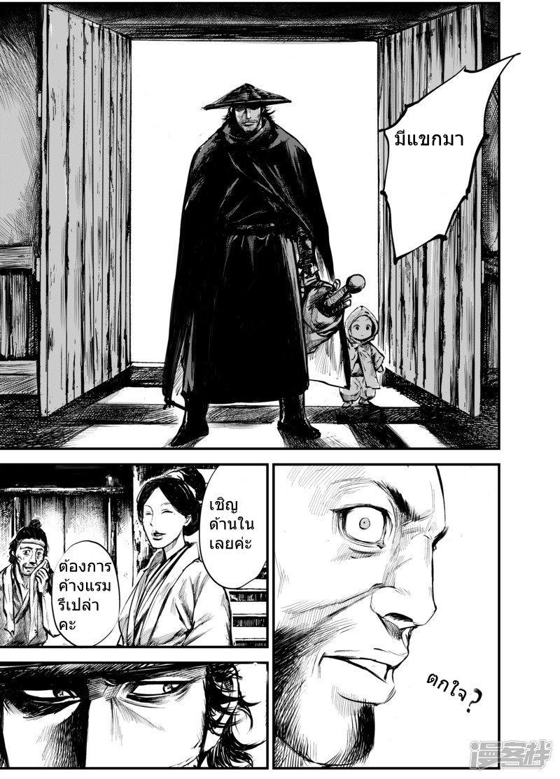 Manga-lc-com อ่านมังงะ อ่านการ์ตูน ออนไลน์ ฟรี Blades of the Guardians ตอนที่ 1 2 3 4 5 6 7 8 9 10 11 12 13 14 ฟรี ไม่มีโฆษณา Manga-lc - อ่าน มังงะ อ่าน การ์ตูน ออนไลน์ อ่านมังงะ ฟรี