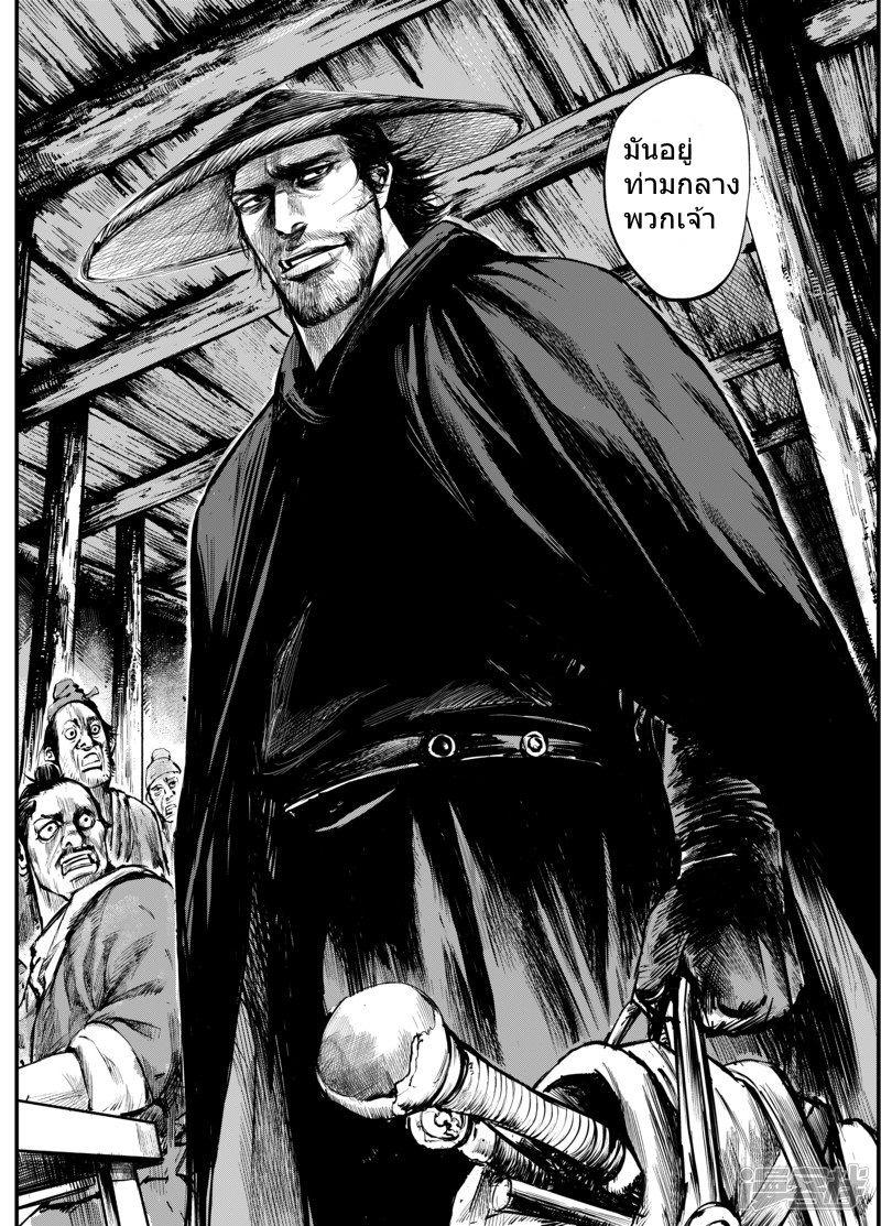 Manga-lc-com อ่านมังงะ อ่านการ์ตูน ออนไลน์ ฟรี Blades of the Guardians ตอนที่ 1 2 3 4 5 6 7 8 9 10 11 12 13 14 ฟรี ไม่มีโฆษณา Manga-lc - อ่าน มังงะ อ่าน การ์ตูน ออนไลน์ อ่านมังงะ ฟรี