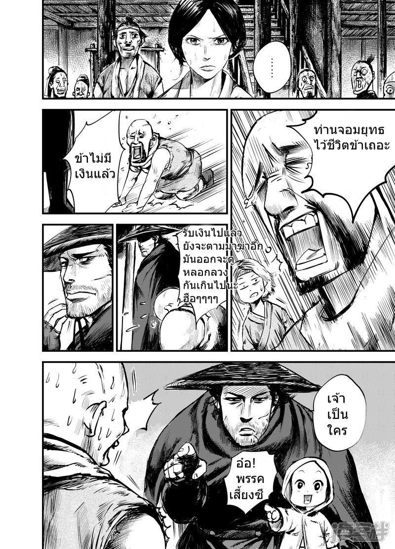 Manga-lc-com อ่านมังงะ อ่านการ์ตูน ออนไลน์ ฟรี Blades of the Guardians ตอนที่ 1 2 3 4 5 6 7 8 9 10 11 12 13 14 ฟรี ไม่มีโฆษณา Manga-lc - อ่าน มังงะ อ่าน การ์ตูน ออนไลน์ อ่านมังงะ ฟรี