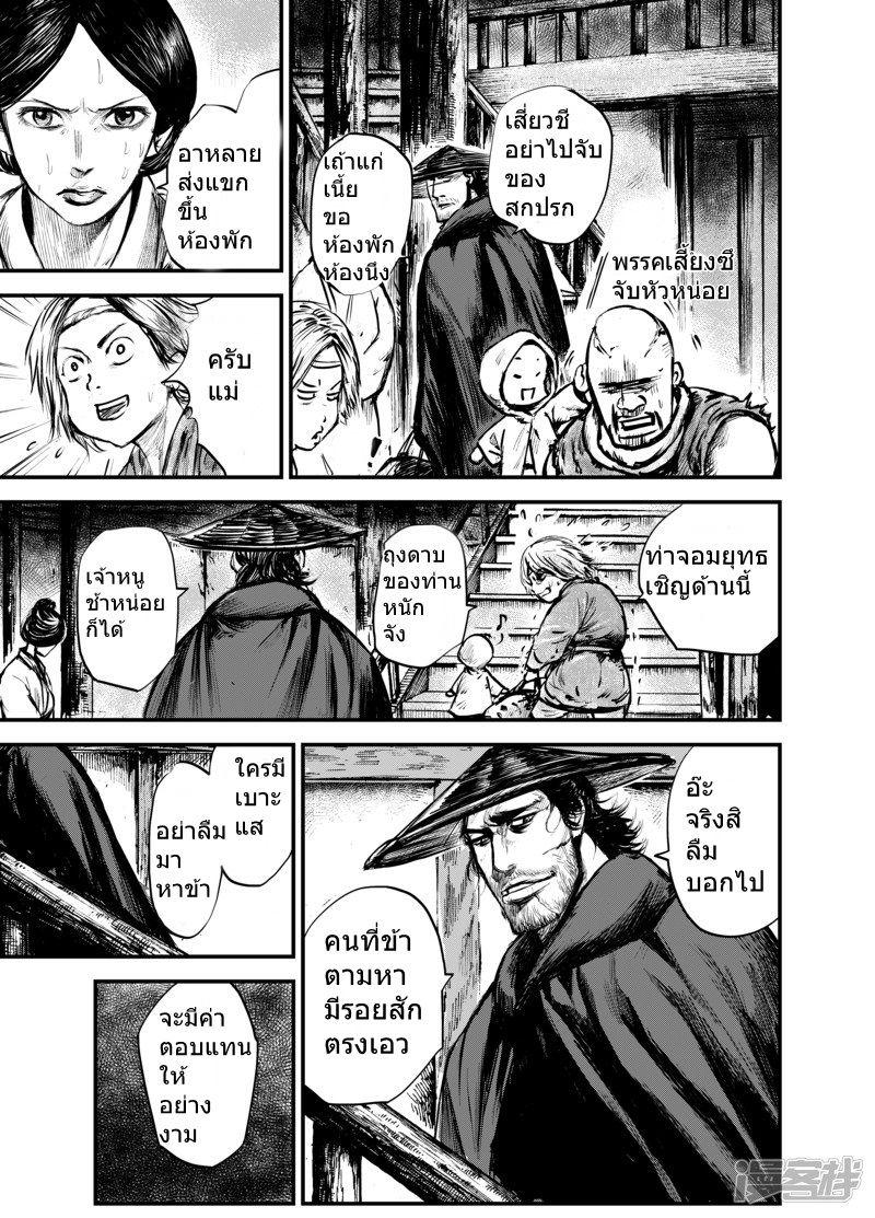 Manga-lc-com อ่านมังงะ อ่านการ์ตูน ออนไลน์ ฟรี Blades of the Guardians ตอนที่ 1 2 3 4 5 6 7 8 9 10 11 12 13 14 ฟรี ไม่มีโฆษณา Manga-lc - อ่าน มังงะ อ่าน การ์ตูน ออนไลน์ อ่านมังงะ ฟรี