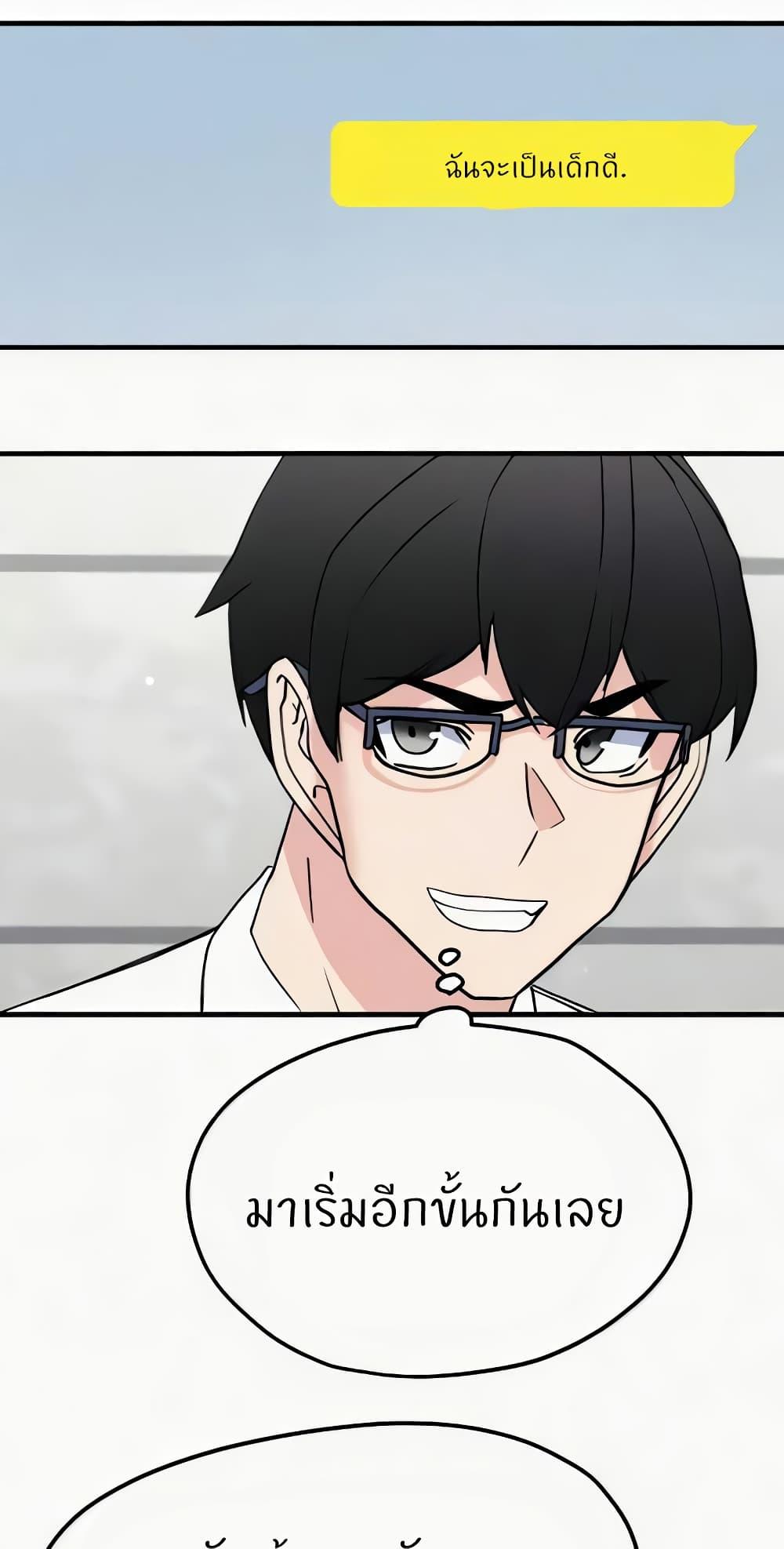Doujin-Lc- อ่าน โดจิน มังฮวา เกาหลี ญี่ปุ่น จีน แปลไทย Sexual Guidance Officer ตอนที่ 1 2 3 4 5 6 7 8 9 10 11 12 13 14 ฟรี ไม่มีโฆษณา อ่าน โดจิน Manhwa เกาหลี ญี่ปุ่น จีน เรามีครบ คัดมาให้เน้นๆ โดจิน 18+ รับประกันความฟินโดย  Doujin Lc