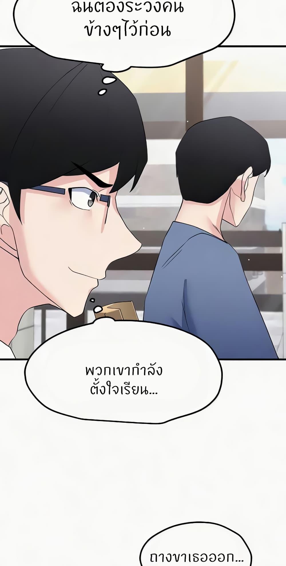 Doujin-Lc- อ่าน โดจิน มังฮวา เกาหลี ญี่ปุ่น จีน แปลไทย Sexual Guidance Officer ตอนที่ 1 2 3 4 5 6 7 8 9 10 11 12 13 14 ฟรี ไม่มีโฆษณา อ่าน โดจิน Manhwa เกาหลี ญี่ปุ่น จีน เรามีครบ คัดมาให้เน้นๆ โดจิน 18+ รับประกันความฟินโดย  Doujin Lc