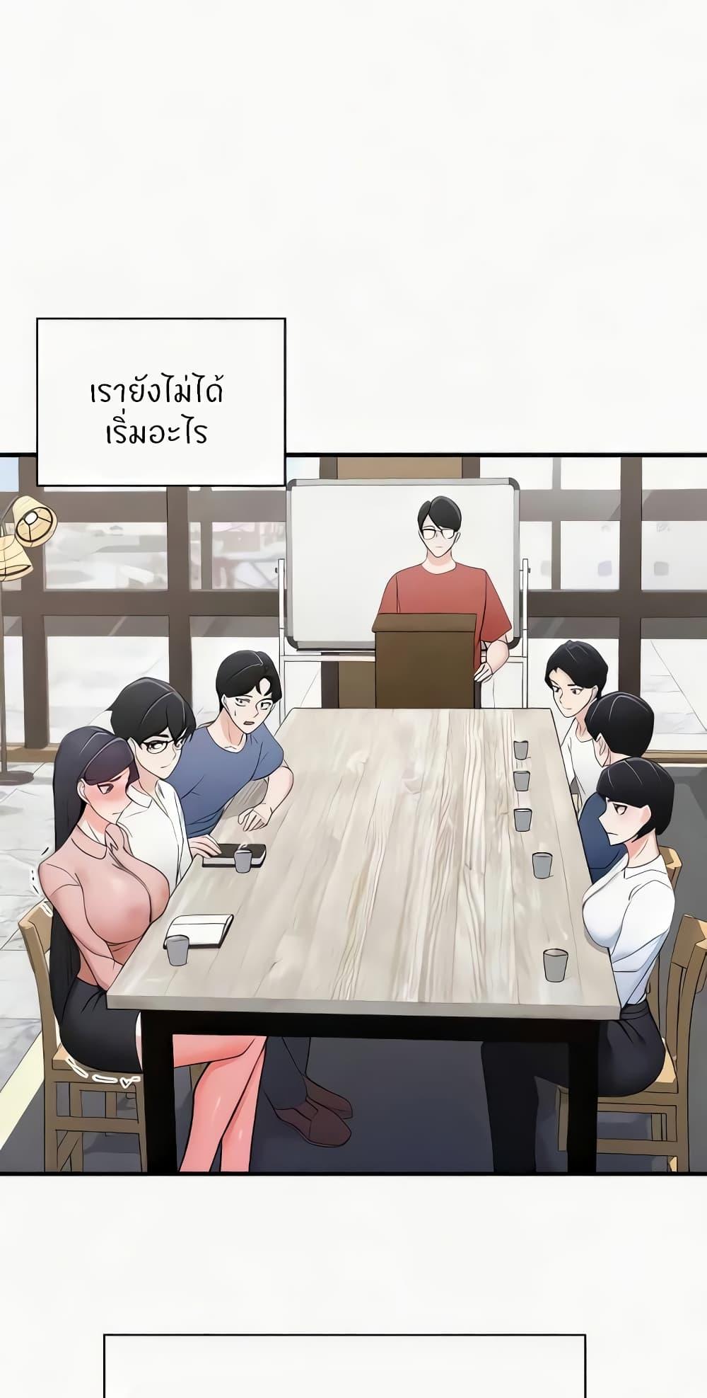 Doujin-Lc- อ่าน โดจิน มังฮวา เกาหลี ญี่ปุ่น จีน แปลไทย Sexual Guidance Officer ตอนที่ 1 2 3 4 5 6 7 8 9 10 11 12 13 14 ฟรี ไม่มีโฆษณา อ่าน โดจิน Manhwa เกาหลี ญี่ปุ่น จีน เรามีครบ คัดมาให้เน้นๆ โดจิน 18+ รับประกันความฟินโดย  Doujin Lc