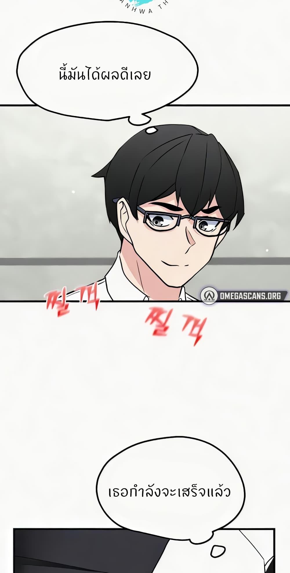 Doujin-Lc- อ่าน โดจิน มังฮวา เกาหลี ญี่ปุ่น จีน แปลไทย Sexual Guidance Officer ตอนที่ 1 2 3 4 5 6 7 8 9 10 11 12 13 14 ฟรี ไม่มีโฆษณา อ่าน โดจิน Manhwa เกาหลี ญี่ปุ่น จีน เรามีครบ คัดมาให้เน้นๆ โดจิน 18+ รับประกันความฟินโดย  Doujin Lc