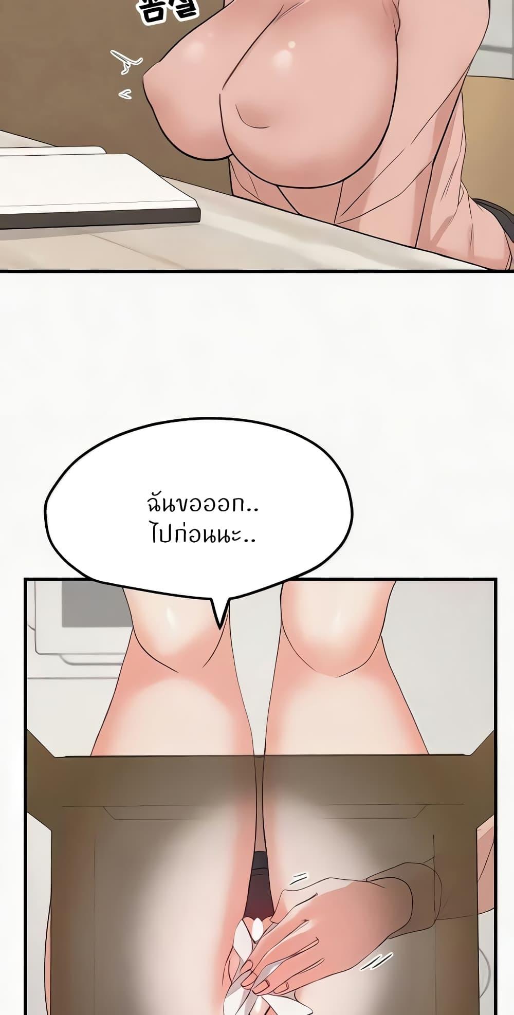 Doujin-Lc- อ่าน โดจิน มังฮวา เกาหลี ญี่ปุ่น จีน แปลไทย Sexual Guidance Officer ตอนที่ 1 2 3 4 5 6 7 8 9 10 11 12 13 14 ฟรี ไม่มีโฆษณา อ่าน โดจิน Manhwa เกาหลี ญี่ปุ่น จีน เรามีครบ คัดมาให้เน้นๆ โดจิน 18+ รับประกันความฟินโดย  Doujin Lc