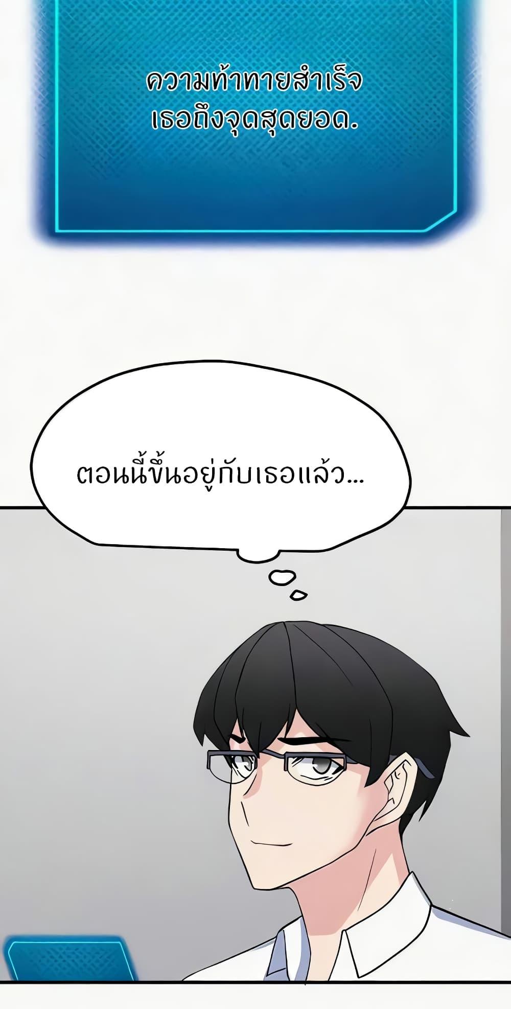 Doujin-Lc- อ่าน โดจิน มังฮวา เกาหลี ญี่ปุ่น จีน แปลไทย Sexual Guidance Officer ตอนที่ 1 2 3 4 5 6 7 8 9 10 11 12 13 14 ฟรี ไม่มีโฆษณา อ่าน โดจิน Manhwa เกาหลี ญี่ปุ่น จีน เรามีครบ คัดมาให้เน้นๆ โดจิน 18+ รับประกันความฟินโดย  Doujin Lc