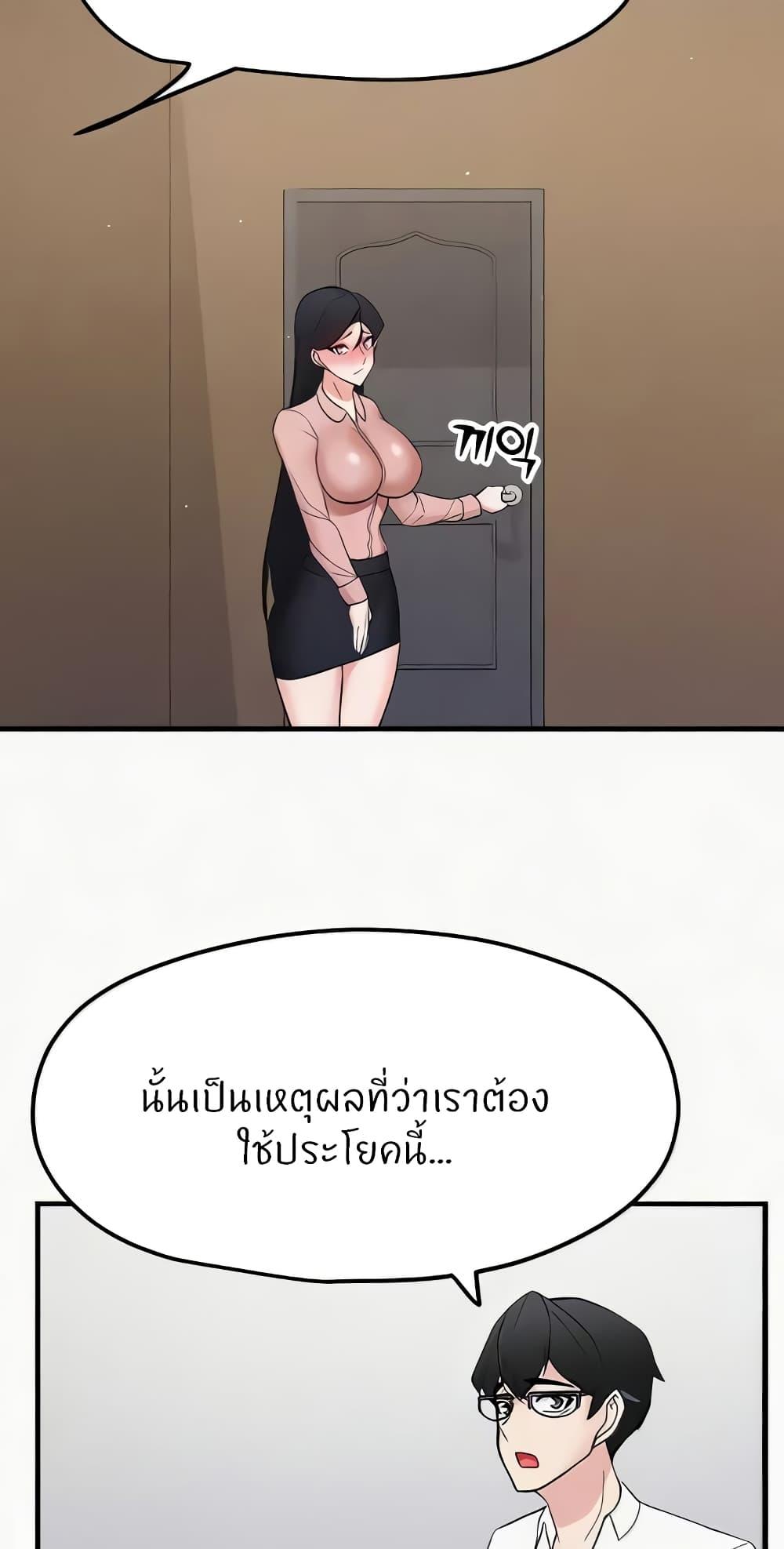 Doujin-Lc- อ่าน โดจิน มังฮวา เกาหลี ญี่ปุ่น จีน แปลไทย Sexual Guidance Officer ตอนที่ 1 2 3 4 5 6 7 8 9 10 11 12 13 14 ฟรี ไม่มีโฆษณา อ่าน โดจิน Manhwa เกาหลี ญี่ปุ่น จีน เรามีครบ คัดมาให้เน้นๆ โดจิน 18+ รับประกันความฟินโดย  Doujin Lc
