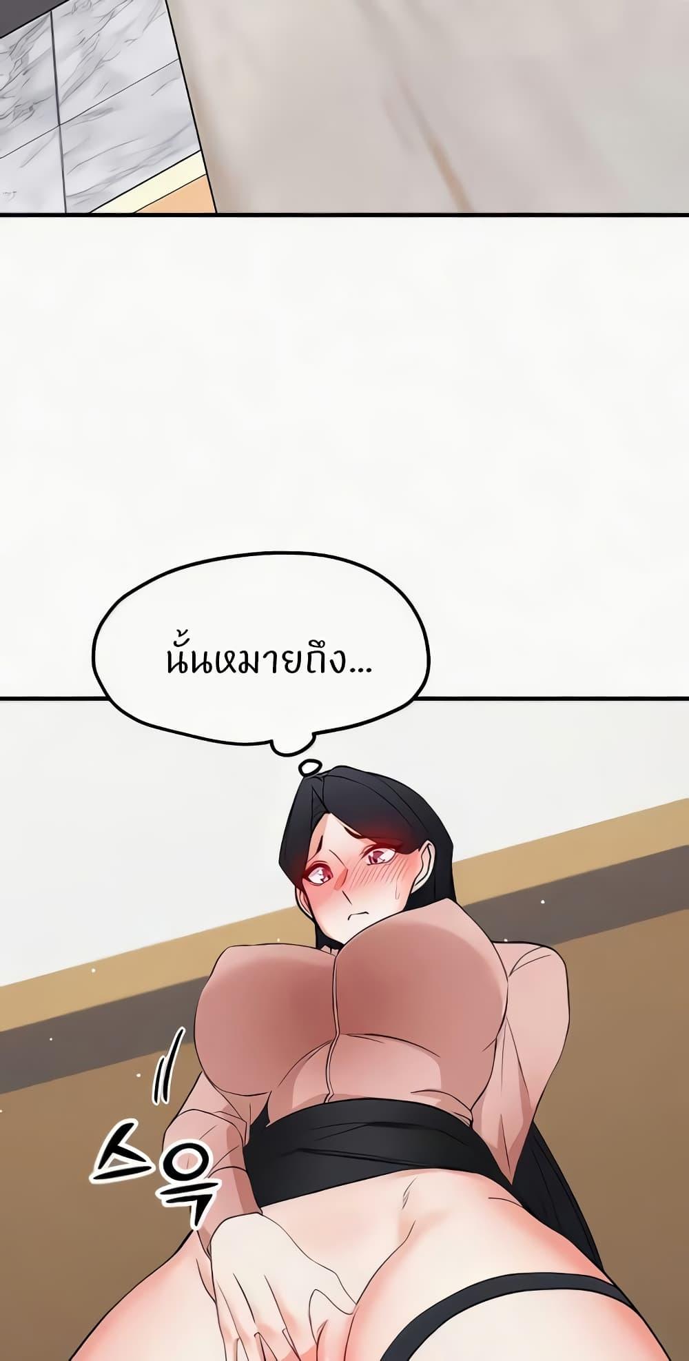 Doujin-Lc- อ่าน โดจิน มังฮวา เกาหลี ญี่ปุ่น จีน แปลไทย Sexual Guidance Officer ตอนที่ 1 2 3 4 5 6 7 8 9 10 11 12 13 14 ฟรี ไม่มีโฆษณา อ่าน โดจิน Manhwa เกาหลี ญี่ปุ่น จีน เรามีครบ คัดมาให้เน้นๆ โดจิน 18+ รับประกันความฟินโดย  Doujin Lc