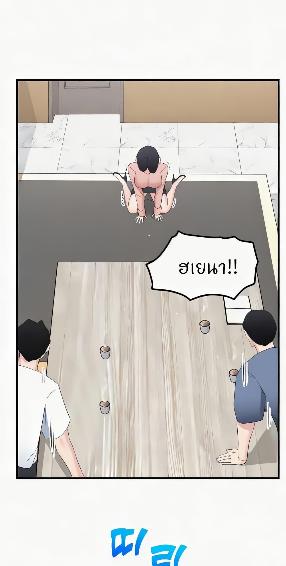 Doujin-Lc- อ่าน โดจิน มังฮวา เกาหลี ญี่ปุ่น จีน แปลไทย Sexual Guidance Officer ตอนที่ 1 2 3 4 5 6 7 8 9 10 11 12 13 14 ฟรี ไม่มีโฆษณา อ่าน โดจิน Manhwa เกาหลี ญี่ปุ่น จีน เรามีครบ คัดมาให้เน้นๆ โดจิน 18+ รับประกันความฟินโดย  Doujin Lc