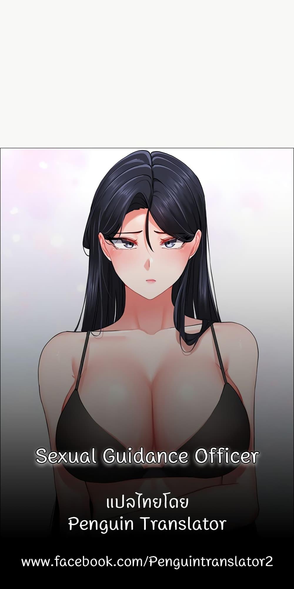 Doujin-Lc- อ่าน โดจิน มังฮวา เกาหลี ญี่ปุ่น จีน แปลไทย Sexual Guidance Officer ตอนที่ 1 2 3 4 5 6 7 8 9 10 11 12 13 14 ฟรี ไม่มีโฆษณา อ่าน โดจิน Manhwa เกาหลี ญี่ปุ่น จีน เรามีครบ คัดมาให้เน้นๆ โดจิน 18+ รับประกันความฟินโดย  Doujin Lc