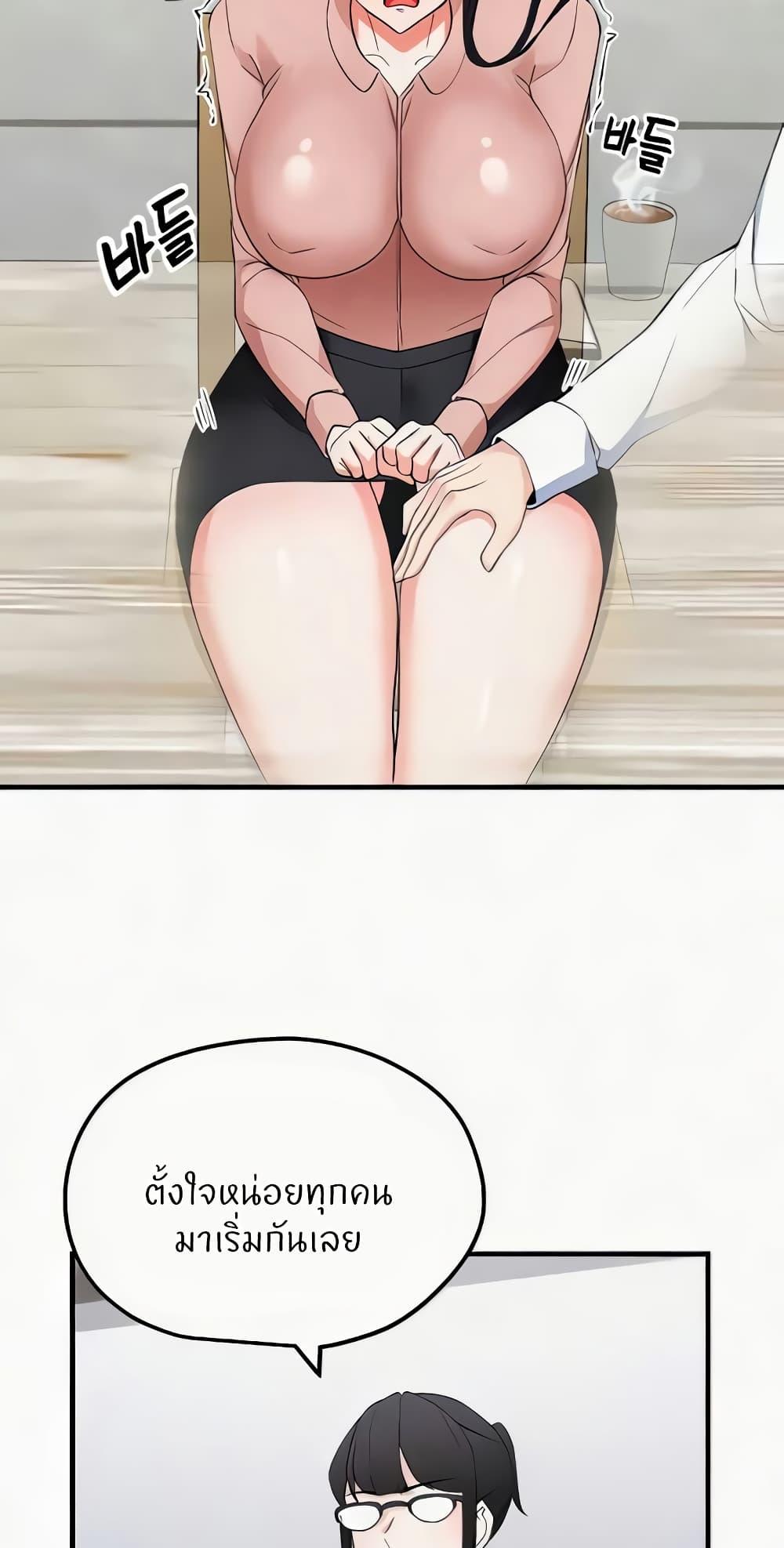Doujin-Lc- อ่าน โดจิน มังฮวา เกาหลี ญี่ปุ่น จีน แปลไทย Sexual Guidance Officer ตอนที่ 1 2 3 4 5 6 7 8 9 10 11 12 13 14 ฟรี ไม่มีโฆษณา อ่าน โดจิน Manhwa เกาหลี ญี่ปุ่น จีน เรามีครบ คัดมาให้เน้นๆ โดจิน 18+ รับประกันความฟินโดย  Doujin Lc