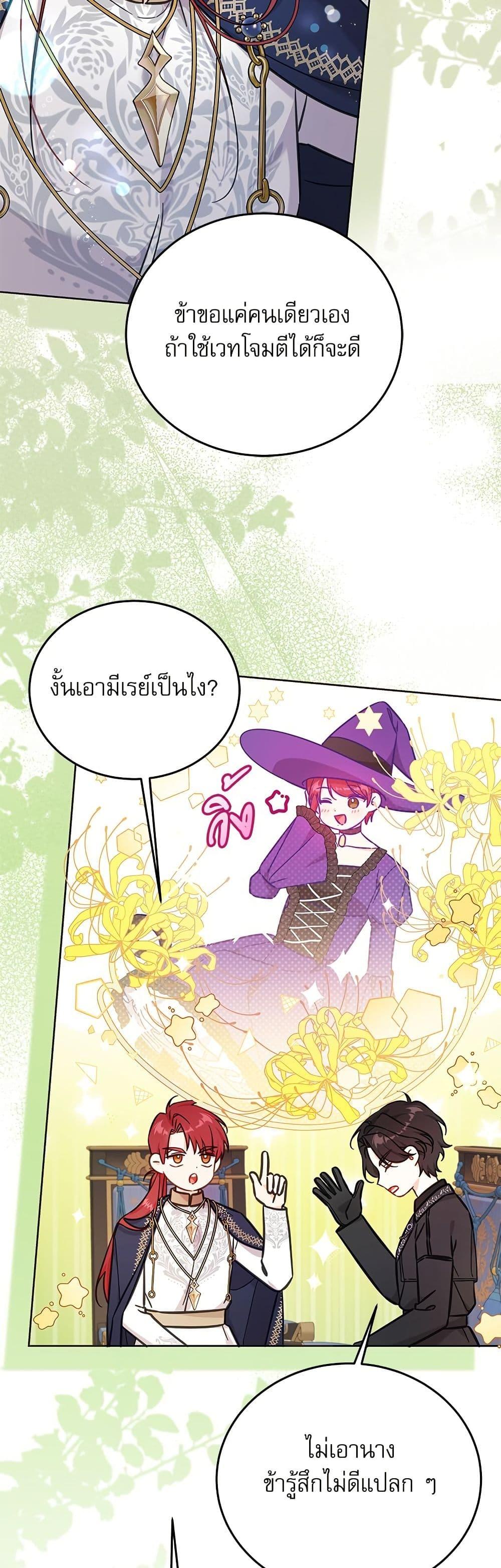 Manga-lc-com อ่านมังงะ อ่านการ์ตูน ออนไลน์ ฟรี Saving the Villain Who was Abandoned by the Female Lead ตอนที่ 1 2 3 4 5 6 7 8 9 10 11 12 13 14 ฟรี ไม่มีโฆษณา Manga-lc - อ่าน มังงะ อ่าน การ์ตูน ออนไลน์ อ่านมังงะ ฟรี
