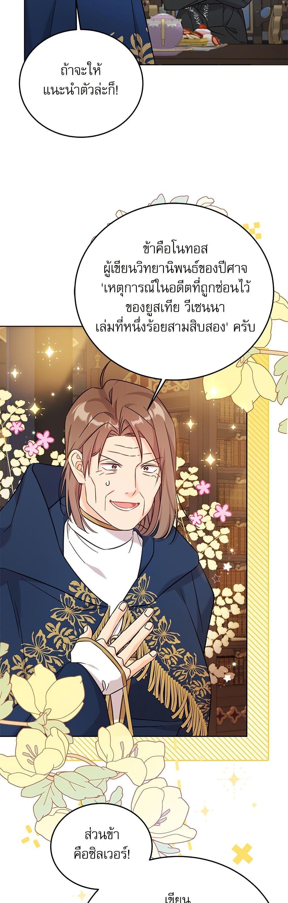 Manga-lc-com อ่านมังงะ อ่านการ์ตูน ออนไลน์ ฟรี Saving the Villain Who was Abandoned by the Female Lead ตอนที่ 1 2 3 4 5 6 7 8 9 10 11 12 13 14 ฟรี ไม่มีโฆษณา Manga-lc - อ่าน มังงะ อ่าน การ์ตูน ออนไลน์ อ่านมังงะ ฟรี