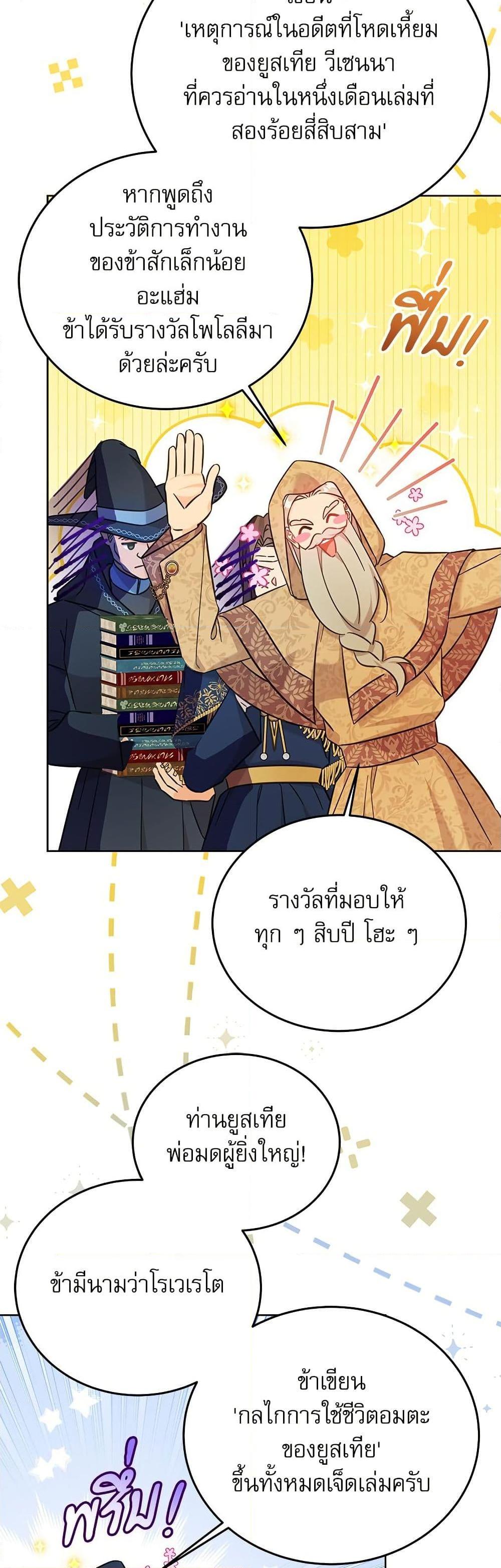 Manga-lc-com อ่านมังงะ อ่านการ์ตูน ออนไลน์ ฟรี Saving the Villain Who was Abandoned by the Female Lead ตอนที่ 1 2 3 4 5 6 7 8 9 10 11 12 13 14 ฟรี ไม่มีโฆษณา Manga-lc - อ่าน มังงะ อ่าน การ์ตูน ออนไลน์ อ่านมังงะ ฟรี