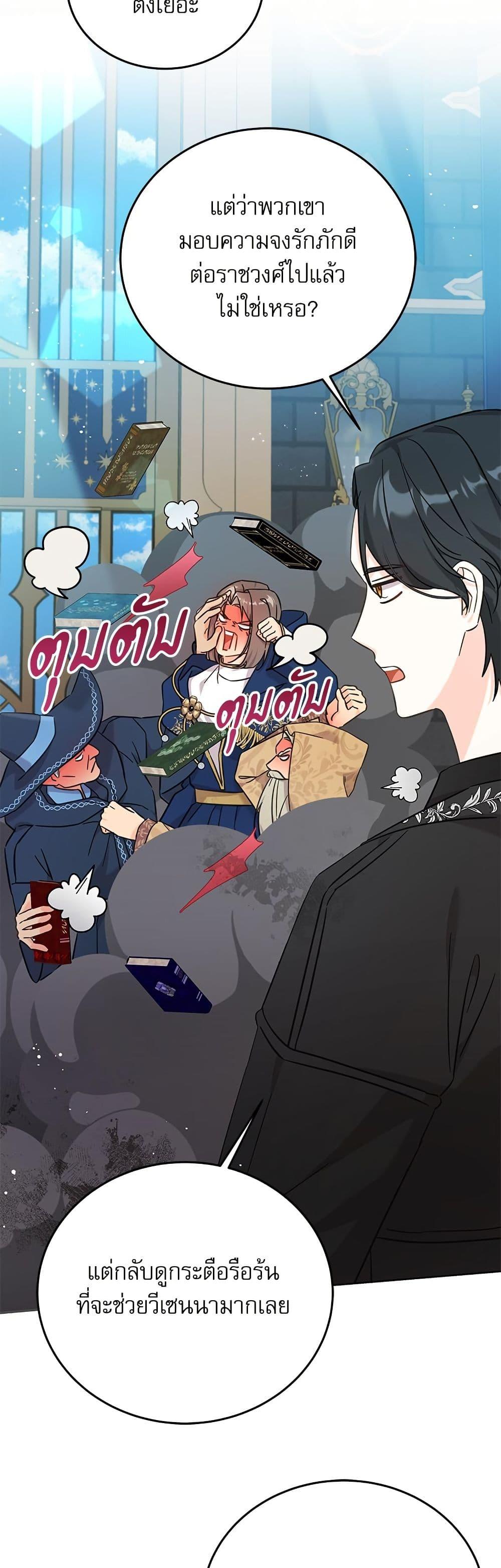 Manga-lc-com อ่านมังงะ อ่านการ์ตูน ออนไลน์ ฟรี Saving the Villain Who was Abandoned by the Female Lead ตอนที่ 1 2 3 4 5 6 7 8 9 10 11 12 13 14 ฟรี ไม่มีโฆษณา Manga-lc - อ่าน มังงะ อ่าน การ์ตูน ออนไลน์ อ่านมังงะ ฟรี