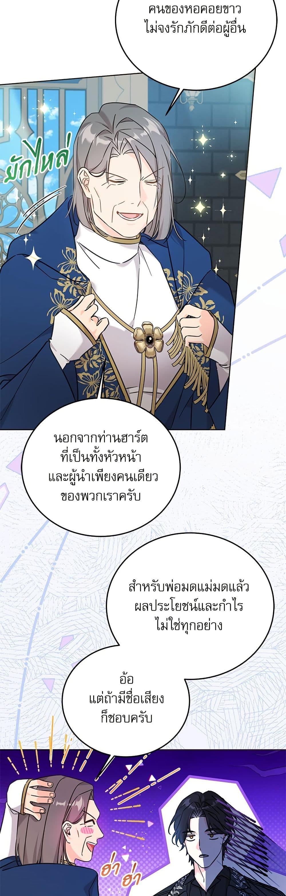 Manga-lc-com อ่านมังงะ อ่านการ์ตูน ออนไลน์ ฟรี Saving the Villain Who was Abandoned by the Female Lead ตอนที่ 1 2 3 4 5 6 7 8 9 10 11 12 13 14 ฟรี ไม่มีโฆษณา Manga-lc - อ่าน มังงะ อ่าน การ์ตูน ออนไลน์ อ่านมังงะ ฟรี