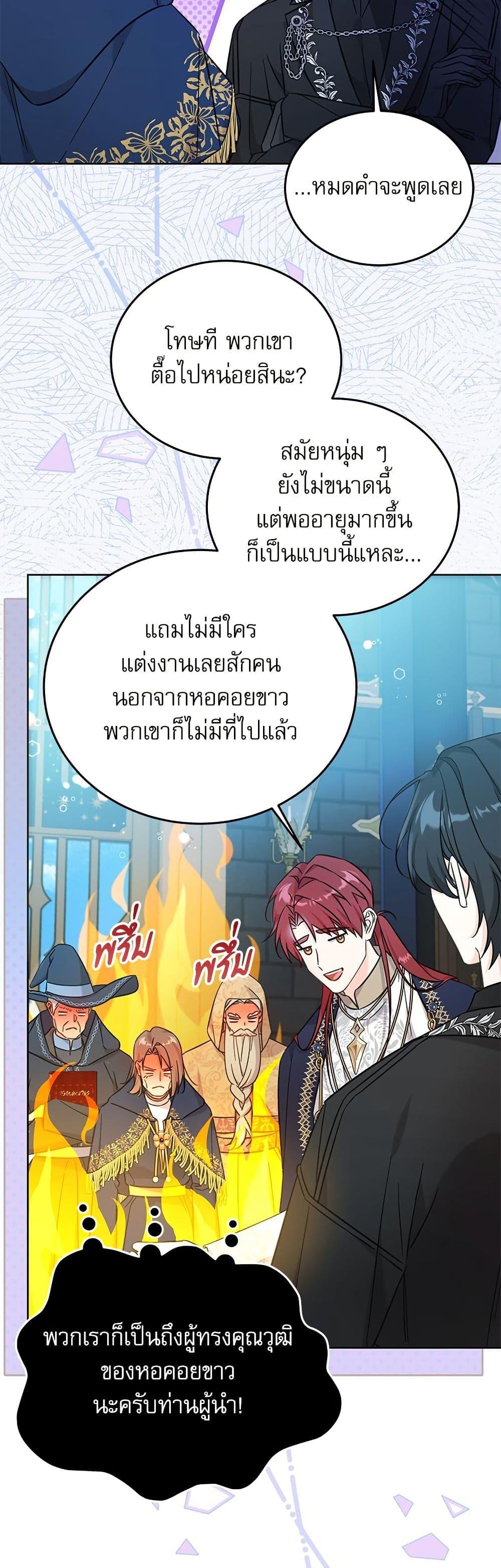 Manga-lc-com อ่านมังงะ อ่านการ์ตูน ออนไลน์ ฟรี Saving the Villain Who was Abandoned by the Female Lead ตอนที่ 1 2 3 4 5 6 7 8 9 10 11 12 13 14 ฟรี ไม่มีโฆษณา Manga-lc - อ่าน มังงะ อ่าน การ์ตูน ออนไลน์ อ่านมังงะ ฟรี