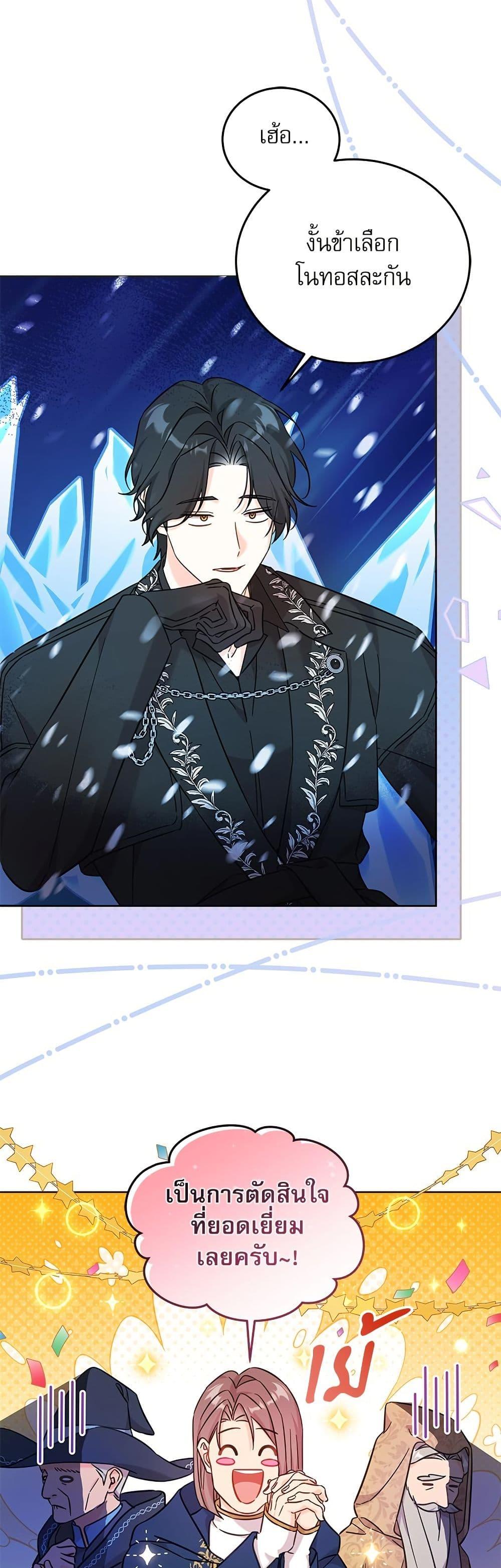 Manga-lc-com อ่านมังงะ อ่านการ์ตูน ออนไลน์ ฟรี Saving the Villain Who was Abandoned by the Female Lead ตอนที่ 1 2 3 4 5 6 7 8 9 10 11 12 13 14 ฟรี ไม่มีโฆษณา Manga-lc - อ่าน มังงะ อ่าน การ์ตูน ออนไลน์ อ่านมังงะ ฟรี