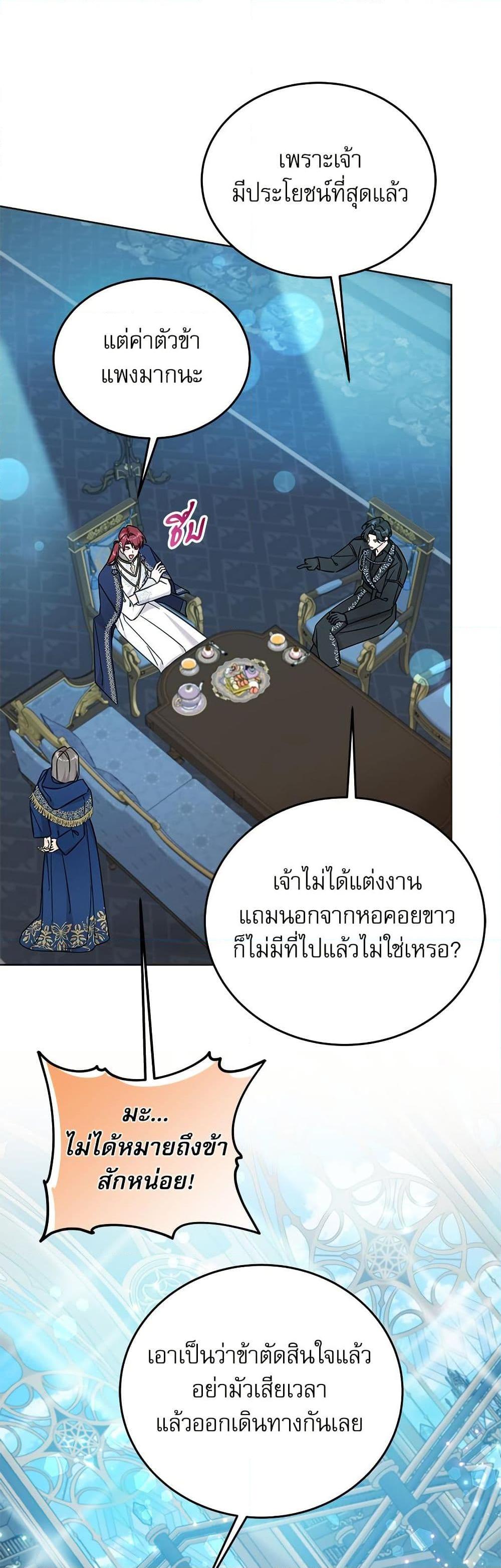 Manga-lc-com อ่านมังงะ อ่านการ์ตูน ออนไลน์ ฟรี Saving the Villain Who was Abandoned by the Female Lead ตอนที่ 1 2 3 4 5 6 7 8 9 10 11 12 13 14 ฟรี ไม่มีโฆษณา Manga-lc - อ่าน มังงะ อ่าน การ์ตูน ออนไลน์ อ่านมังงะ ฟรี
