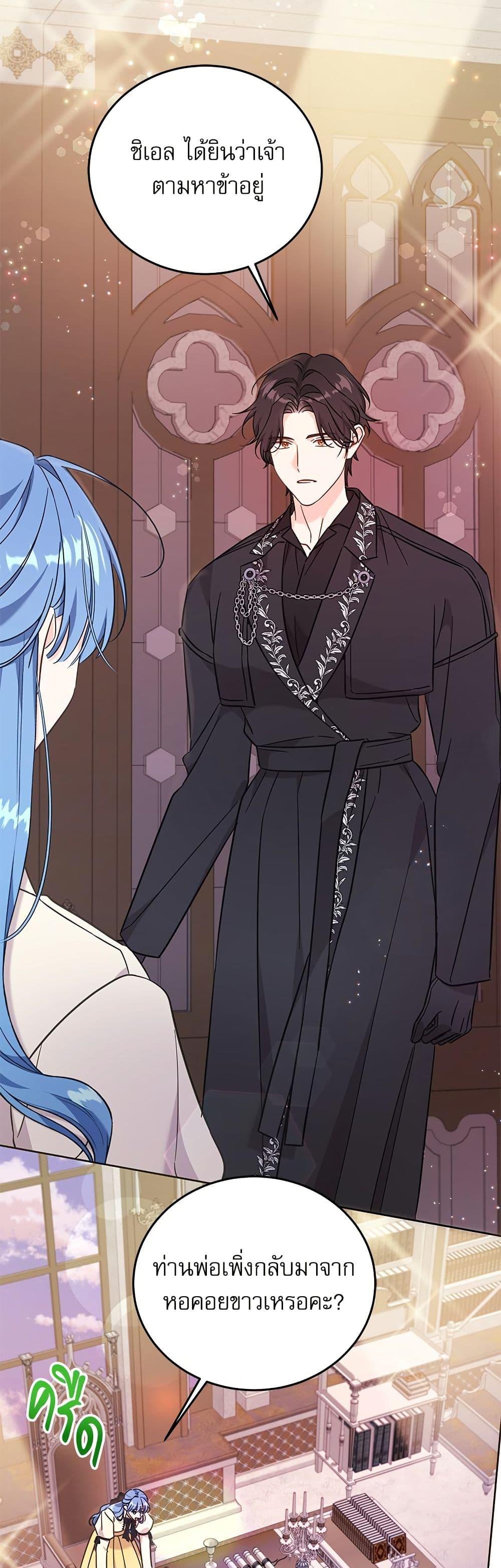 Manga-lc-com อ่านมังงะ อ่านการ์ตูน ออนไลน์ ฟรี Saving the Villain Who was Abandoned by the Female Lead ตอนที่ 1 2 3 4 5 6 7 8 9 10 11 12 13 14 ฟรี ไม่มีโฆษณา Manga-lc - อ่าน มังงะ อ่าน การ์ตูน ออนไลน์ อ่านมังงะ ฟรี