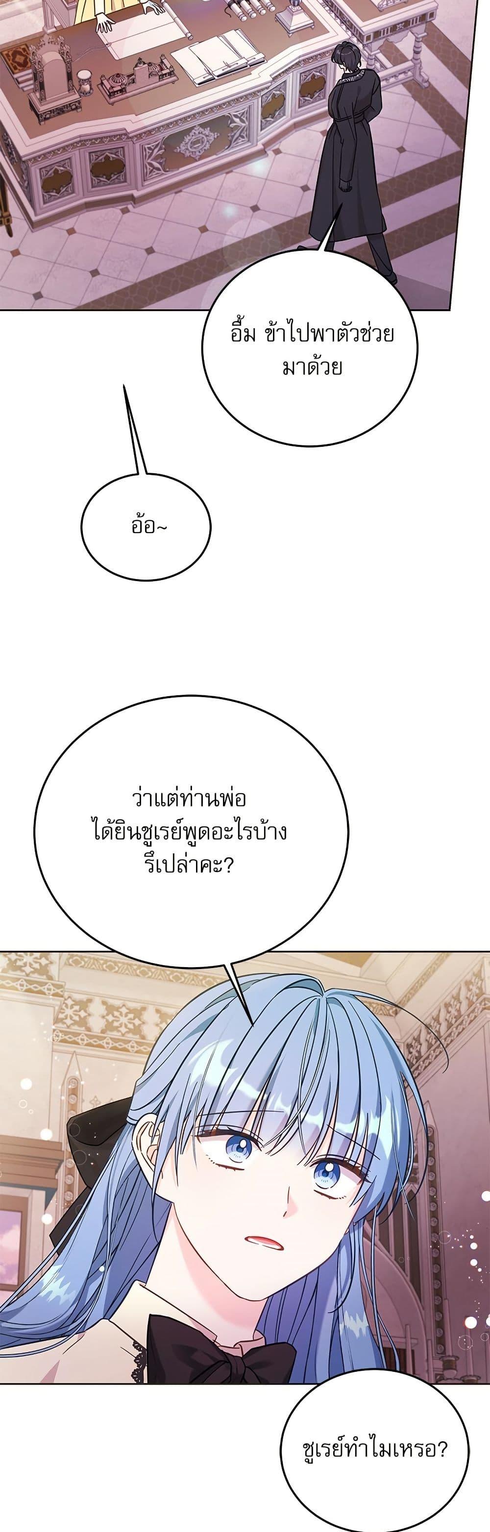 Manga-lc-com อ่านมังงะ อ่านการ์ตูน ออนไลน์ ฟรี Saving the Villain Who was Abandoned by the Female Lead ตอนที่ 1 2 3 4 5 6 7 8 9 10 11 12 13 14 ฟรี ไม่มีโฆษณา Manga-lc - อ่าน มังงะ อ่าน การ์ตูน ออนไลน์ อ่านมังงะ ฟรี